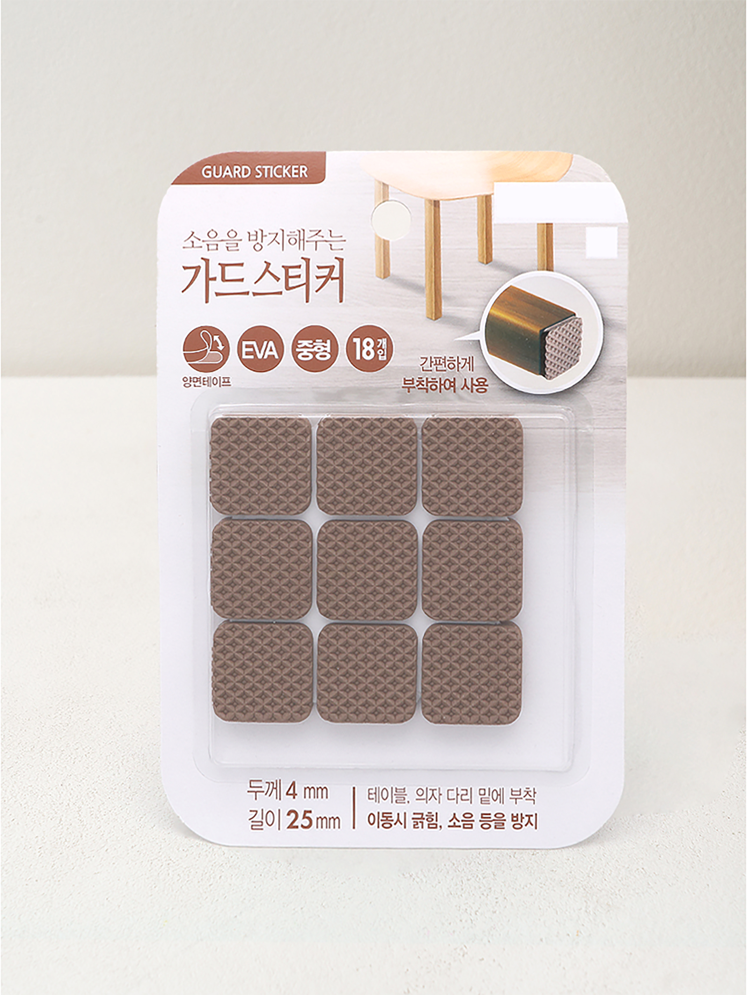 EVA 가드 스티커 사각 중 18P