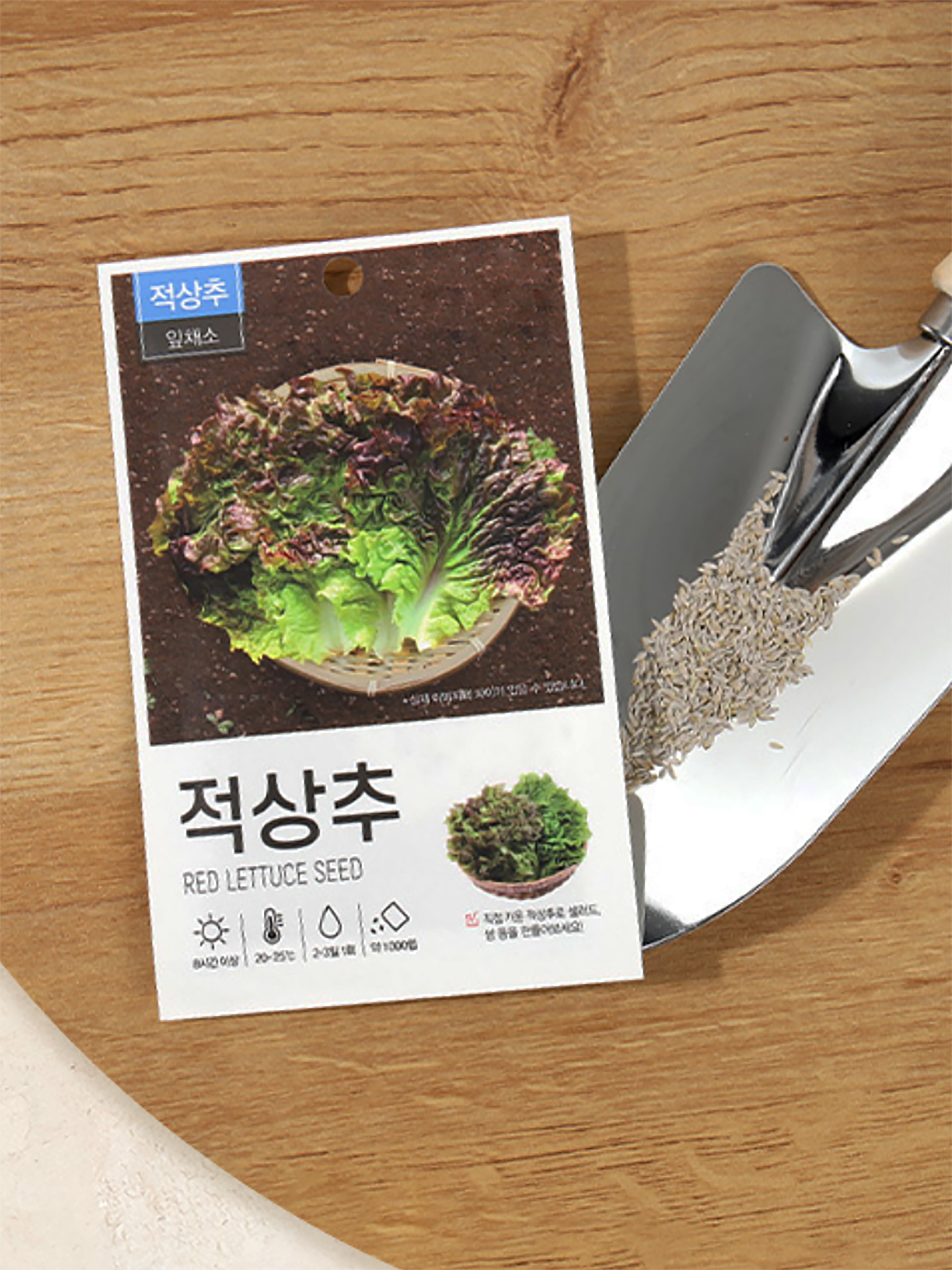 초록스타 적상추 씨앗