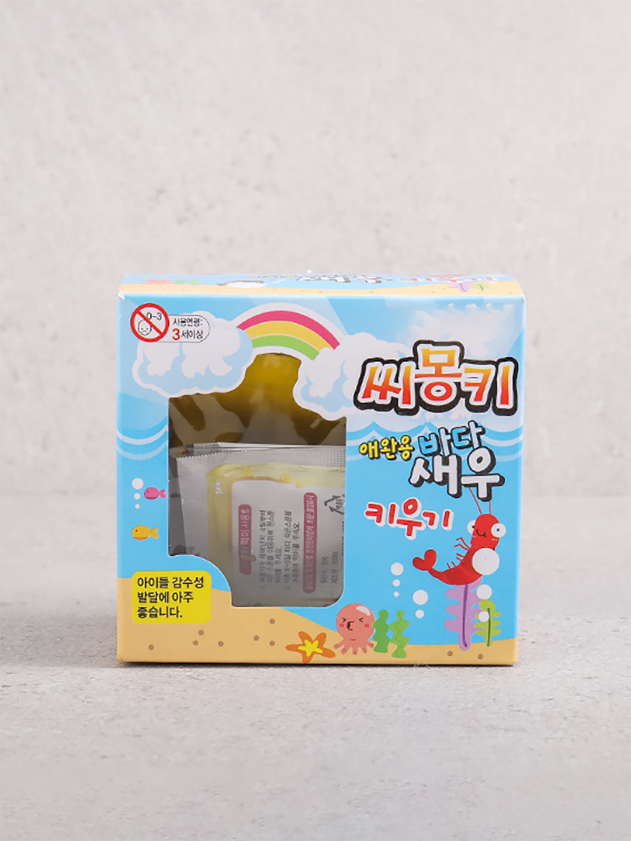 씨몽키 키우기 하우스 어항