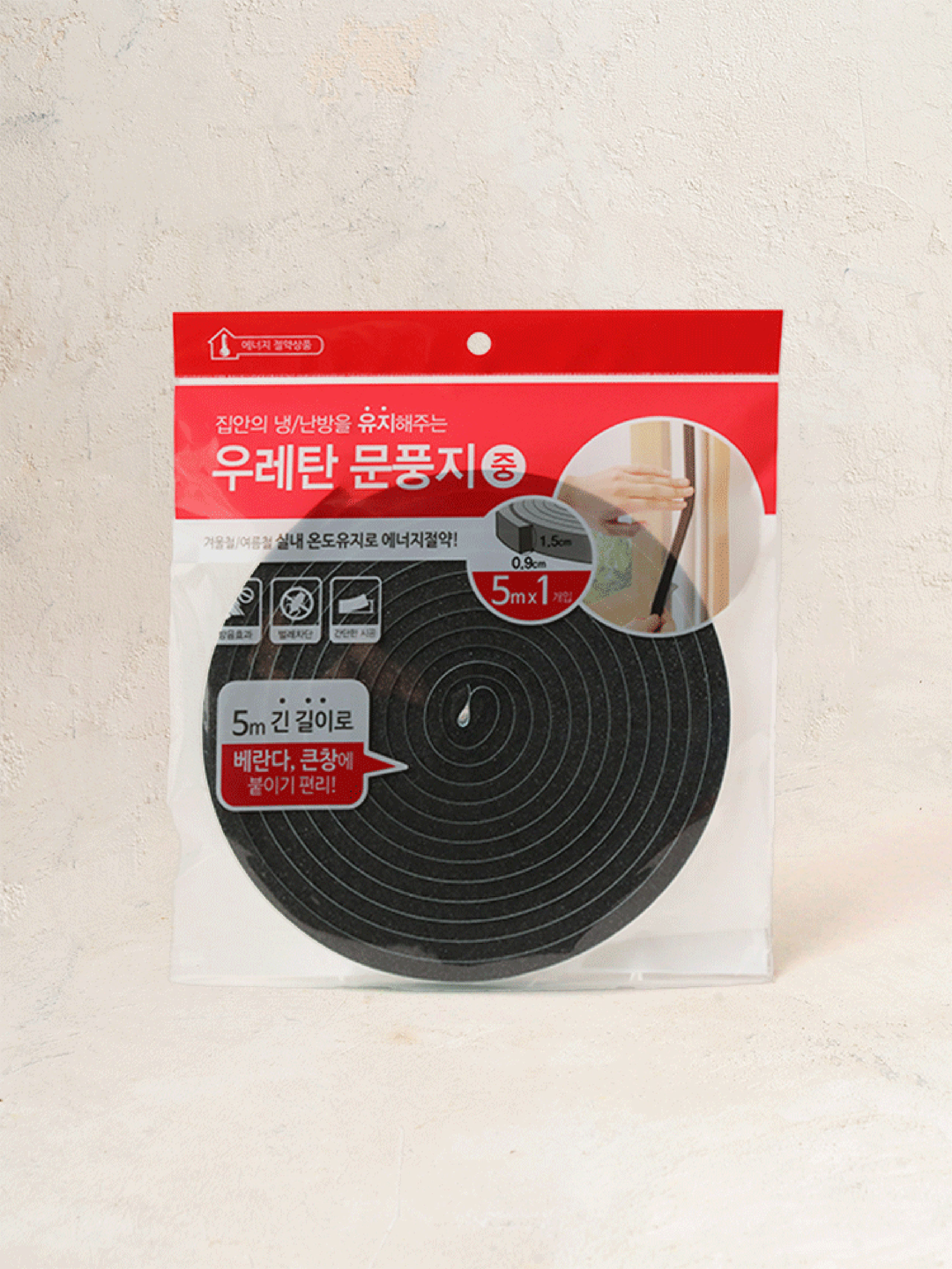 현대 우레탄 문풍지 중