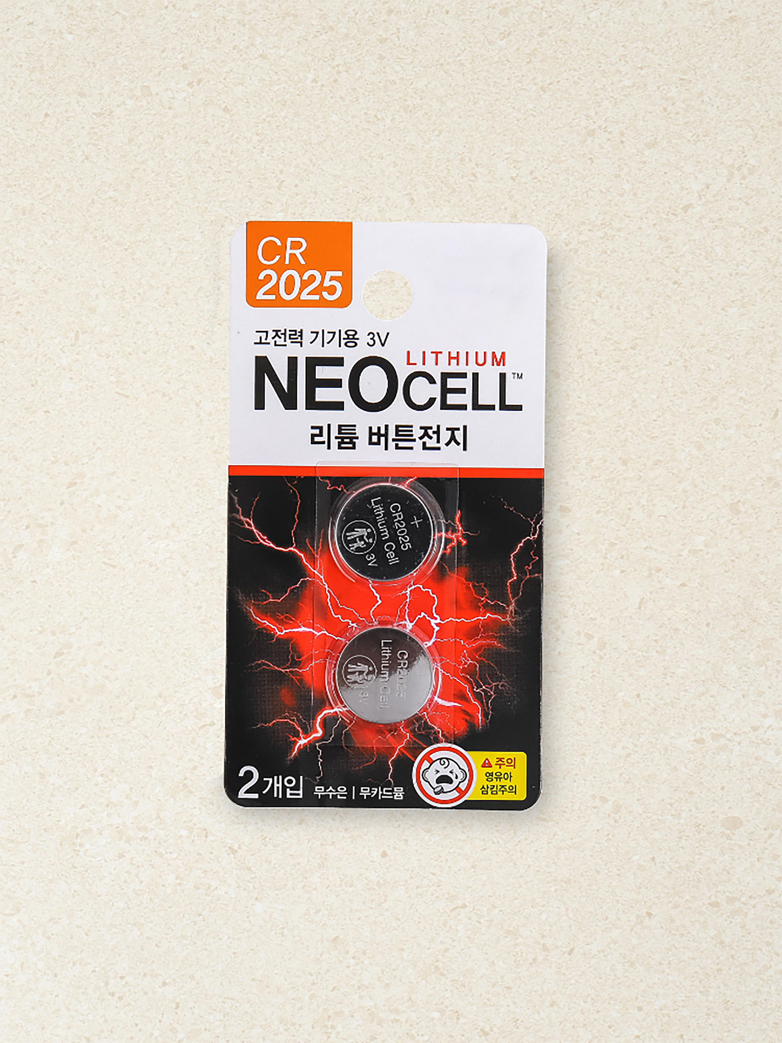 네오셀 리튬 코인건전지 CR2025 2P - 다이소몰