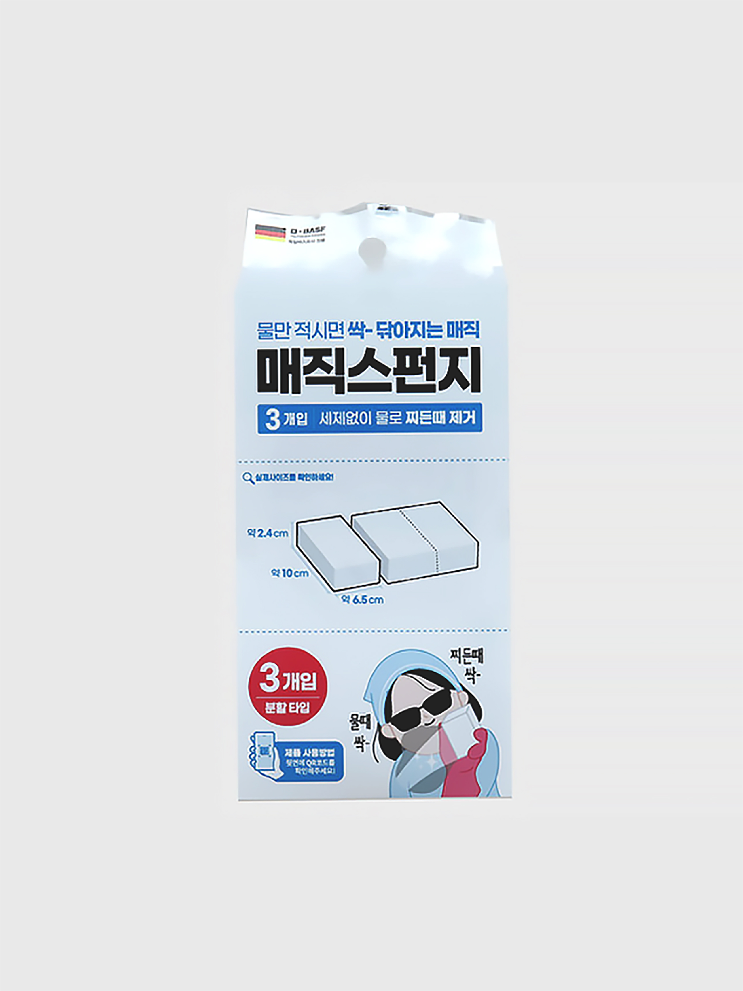 직사각 매직 스펀지 3개입