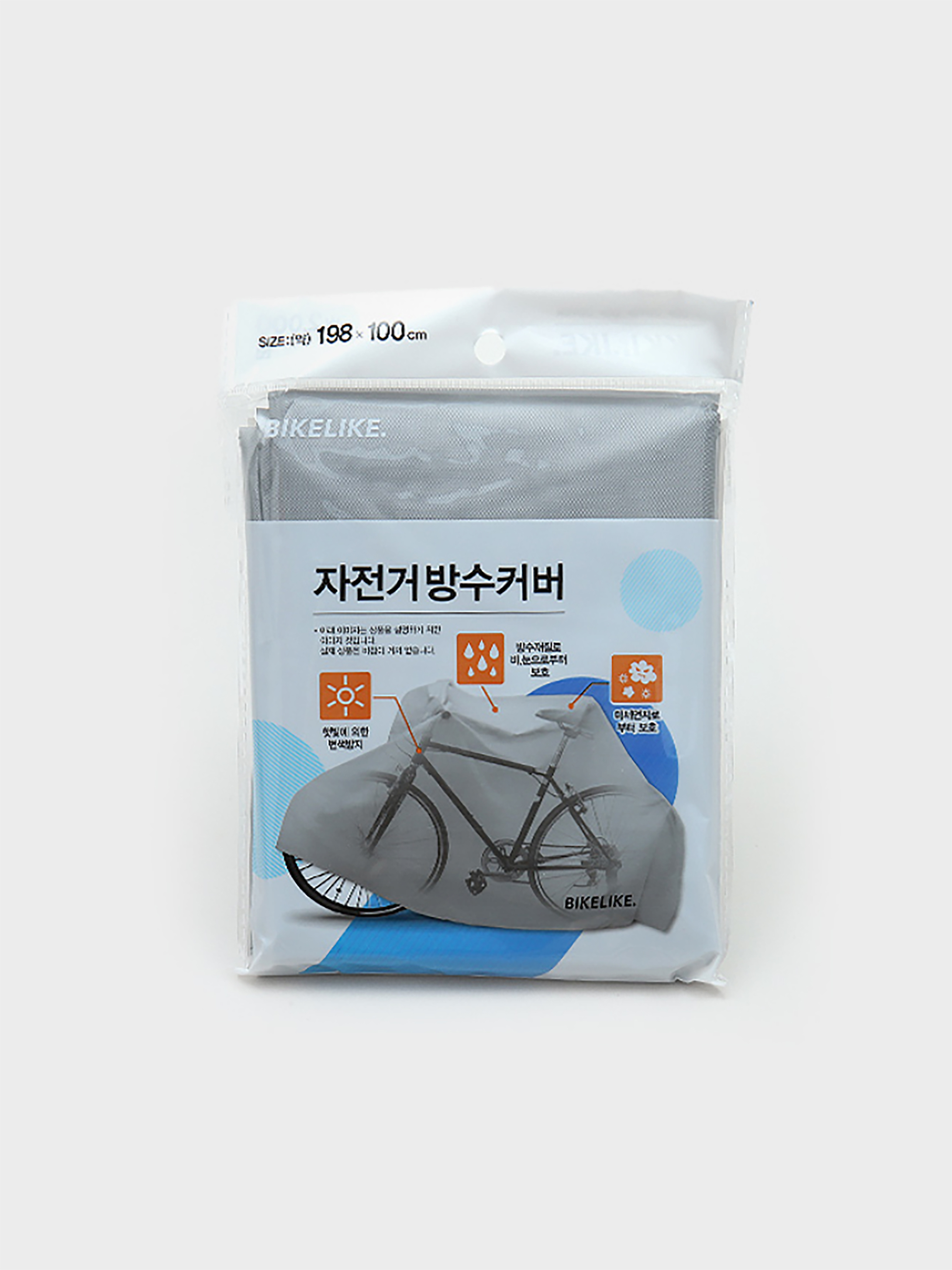 자전거 방수 커버