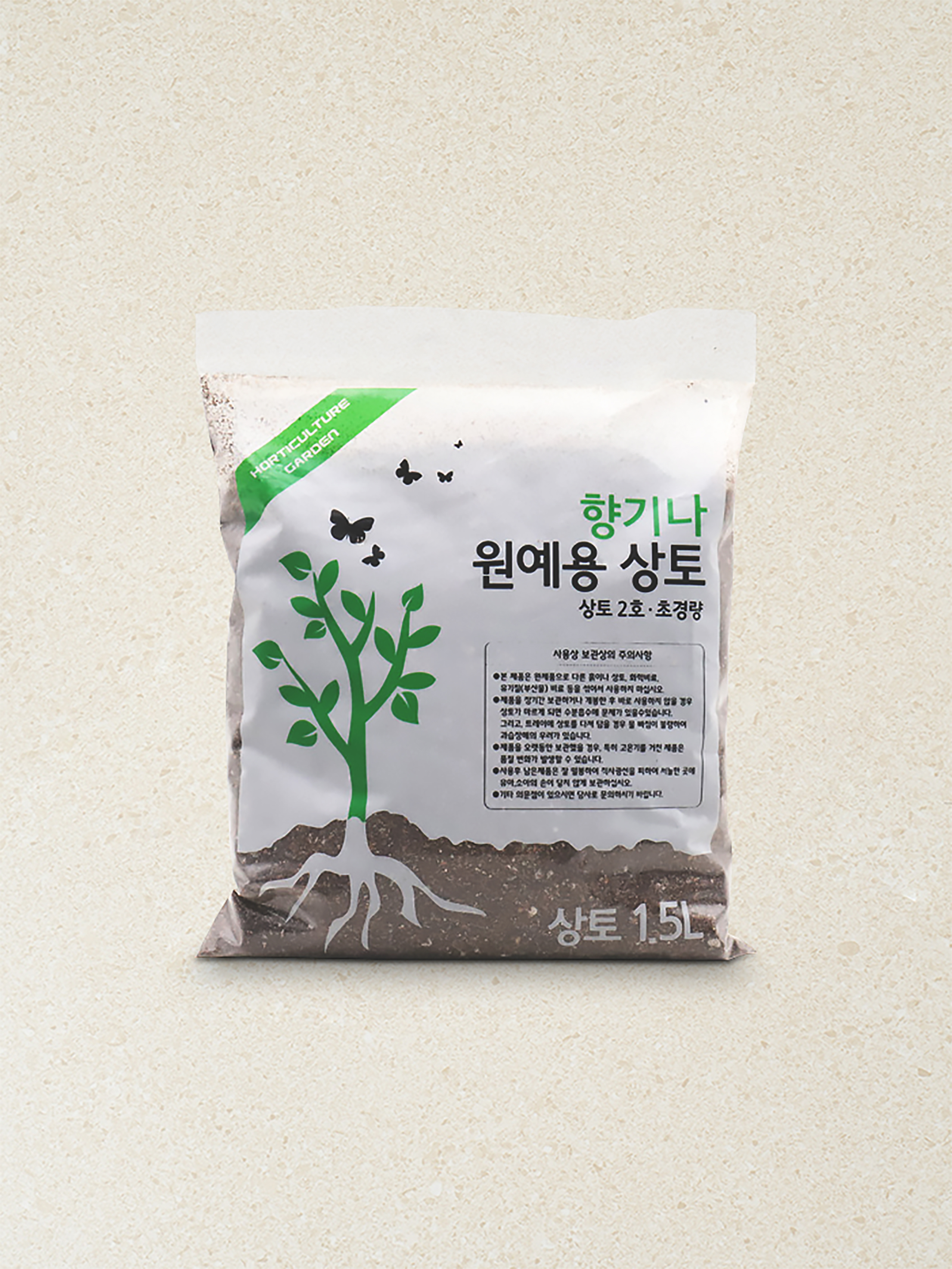 원예용 상토 1.5L