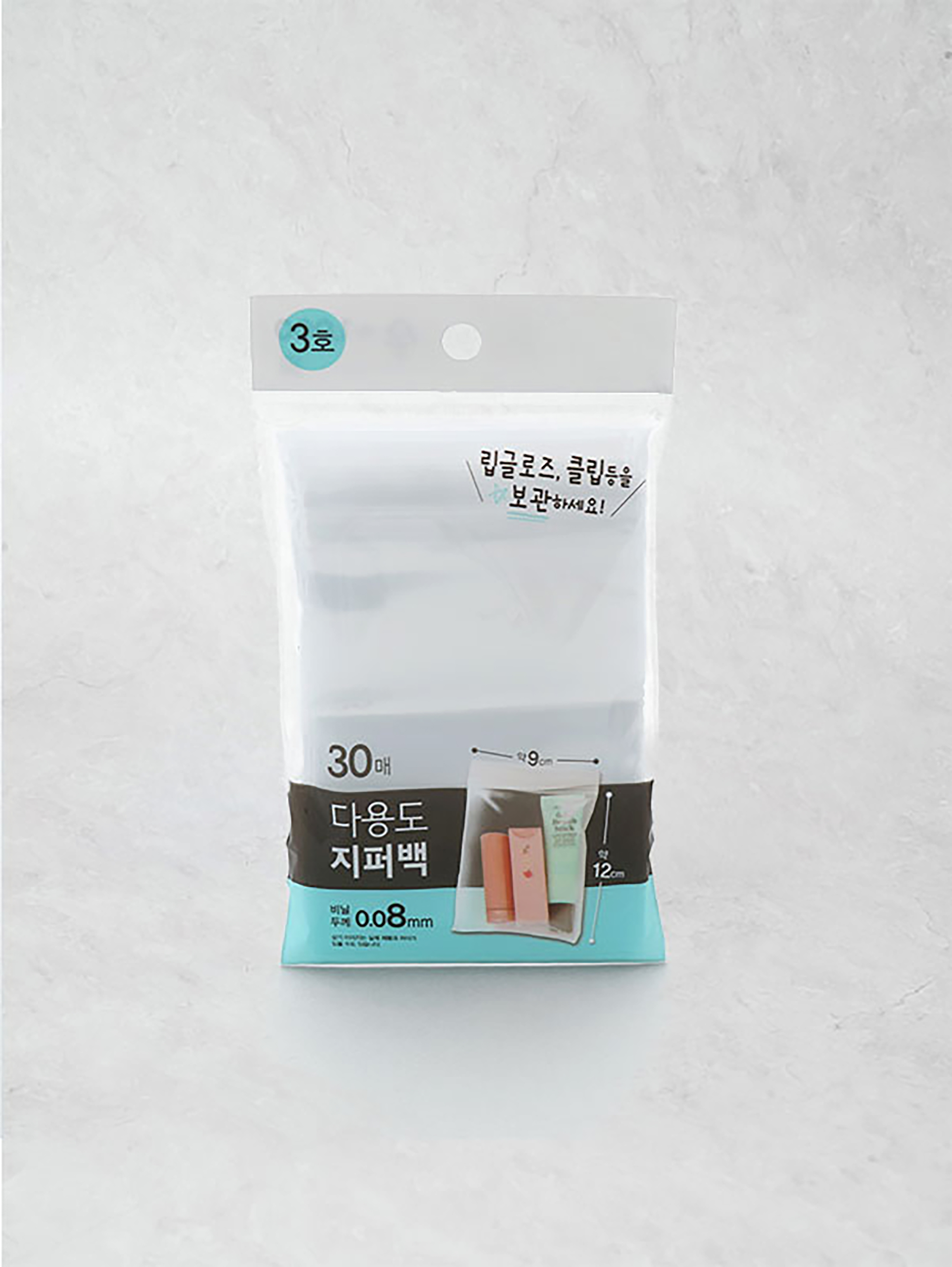 소용량 지퍼백 3호 9X12 cm