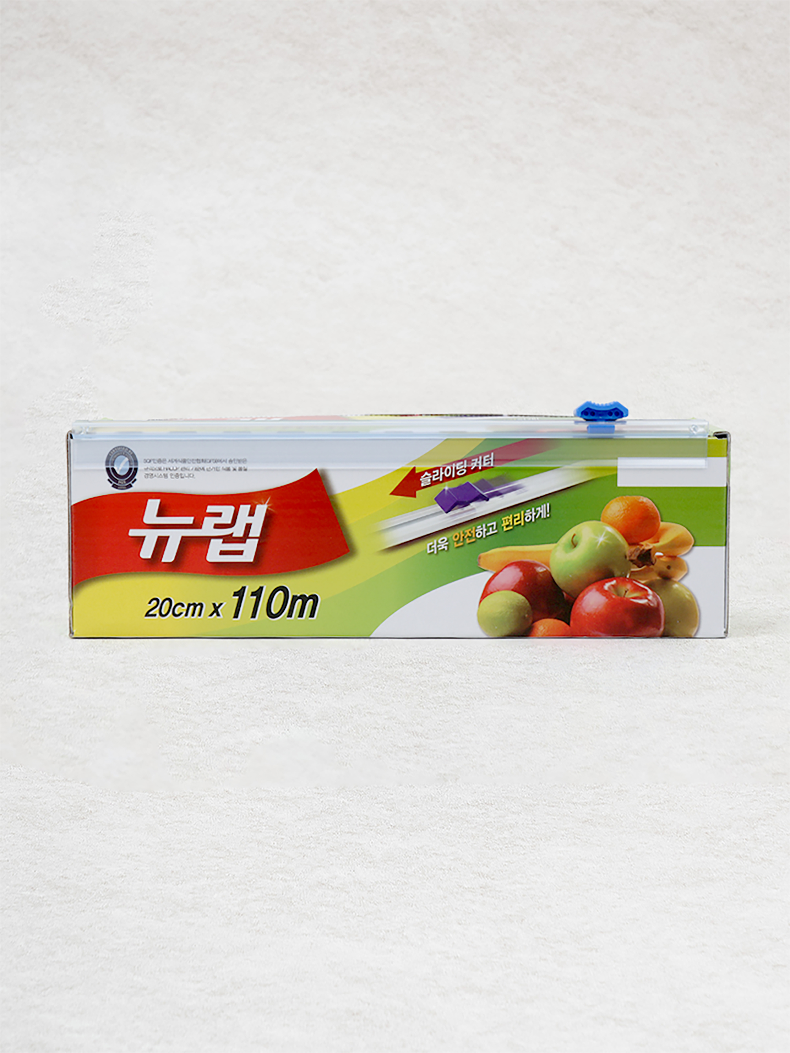 커팅 뉴랩 20cmX110m