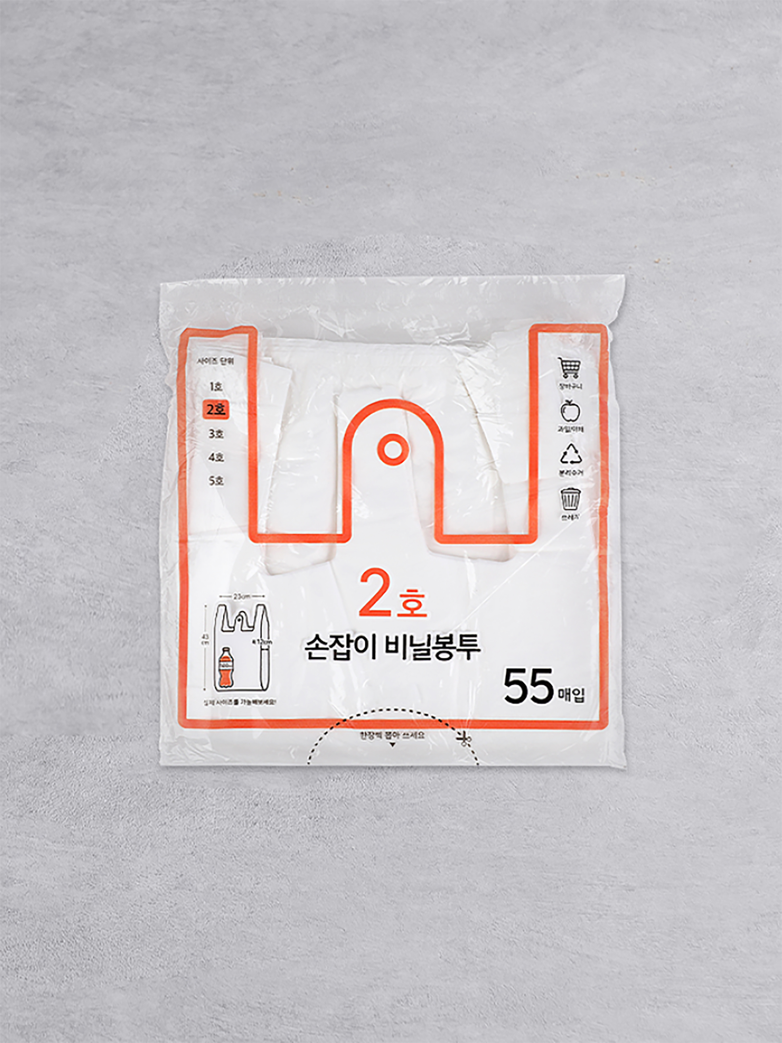 손잡이형 비닐봉지 화이트 2호 55매 