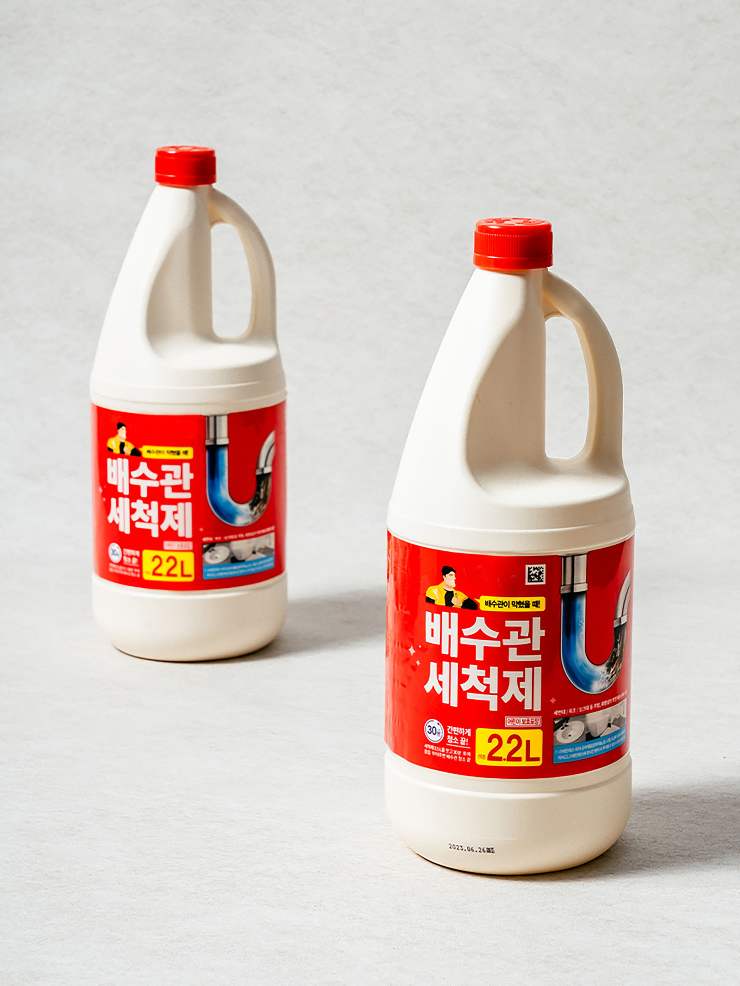 샤이린 배수관 세척제 플러스 2.2 L
