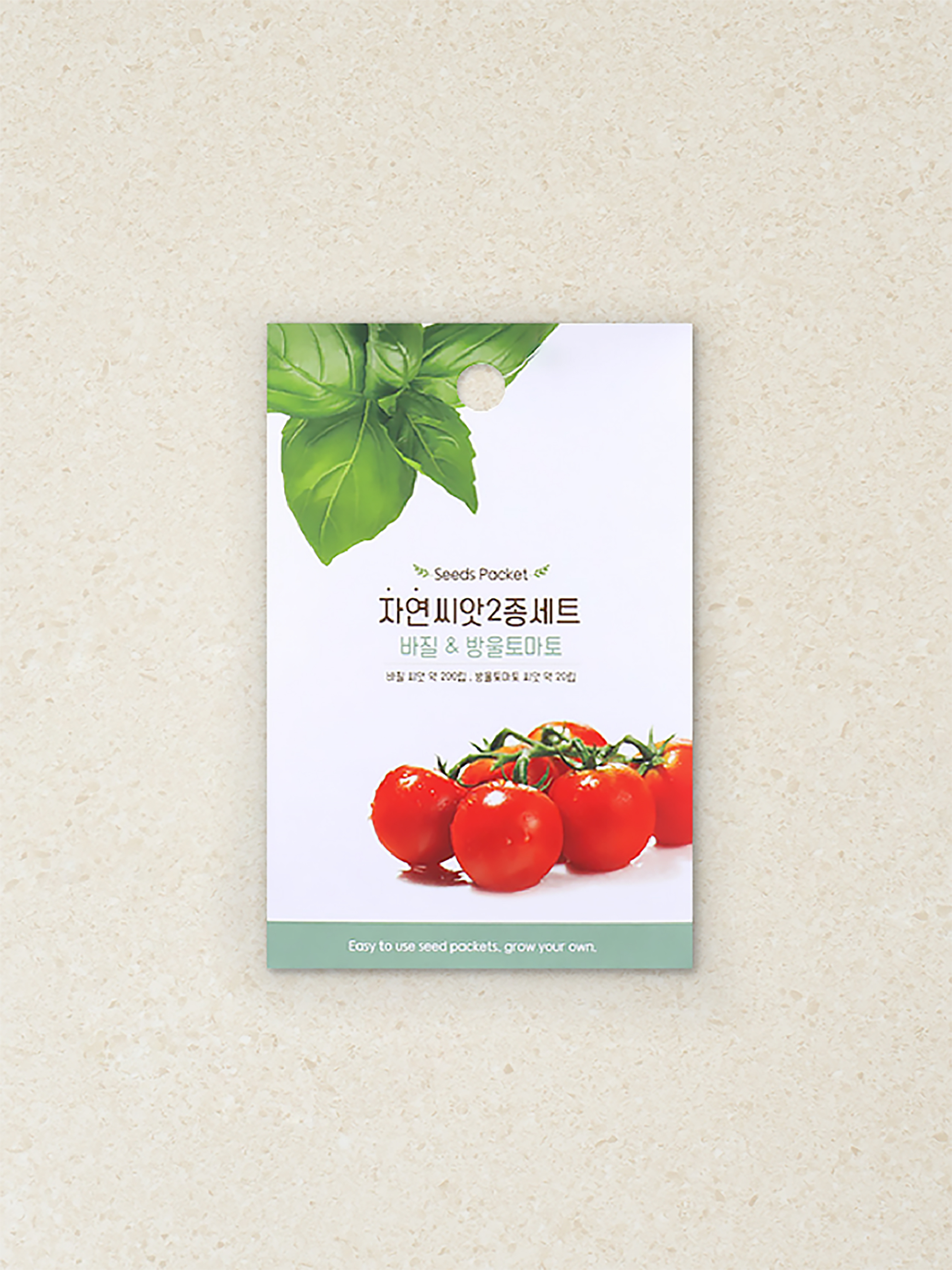 COOM 자연씨앗 2종 세트 바질＆방울토마토