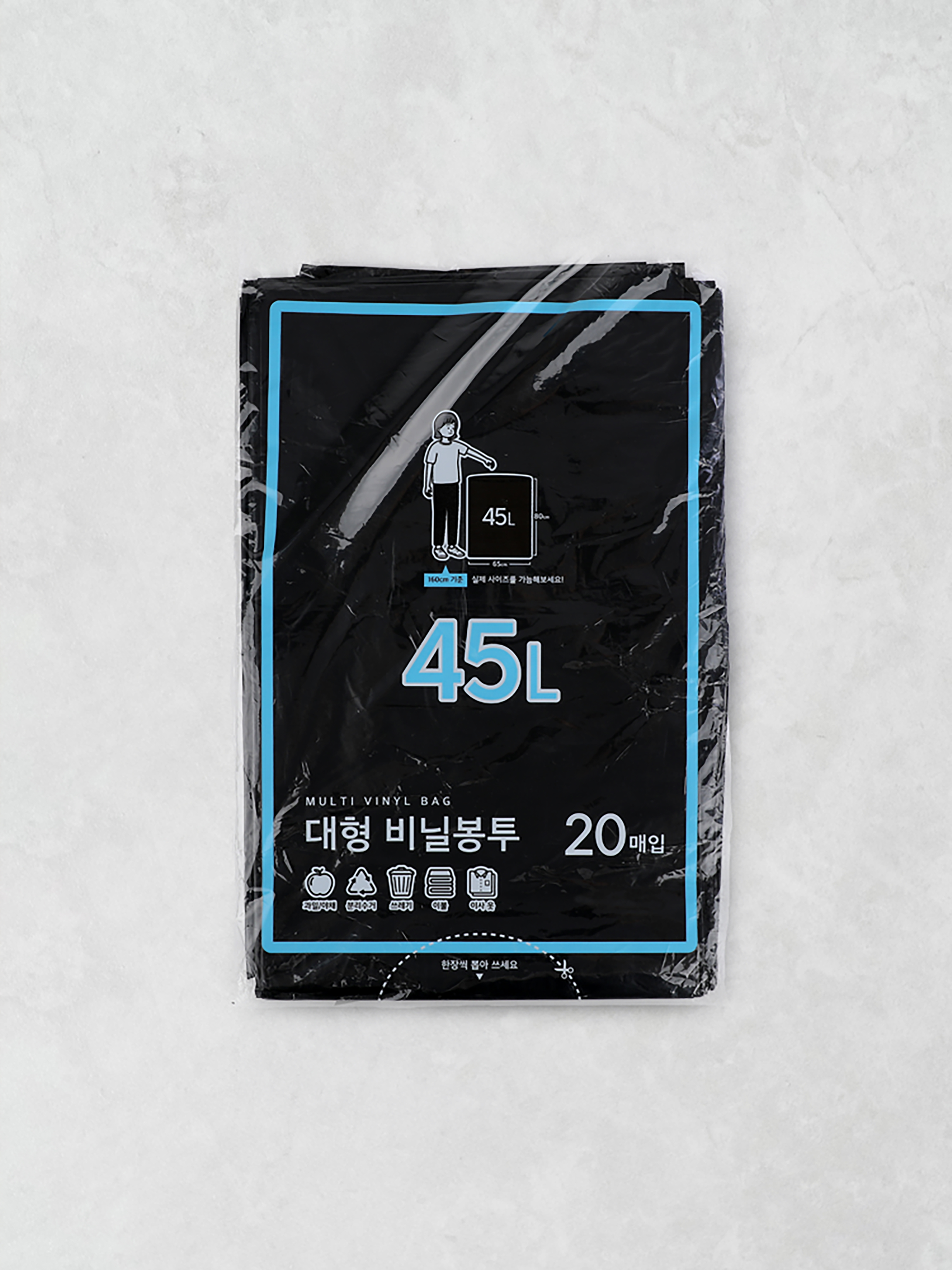 대형 비닐봉지 블랙 45L 20매
