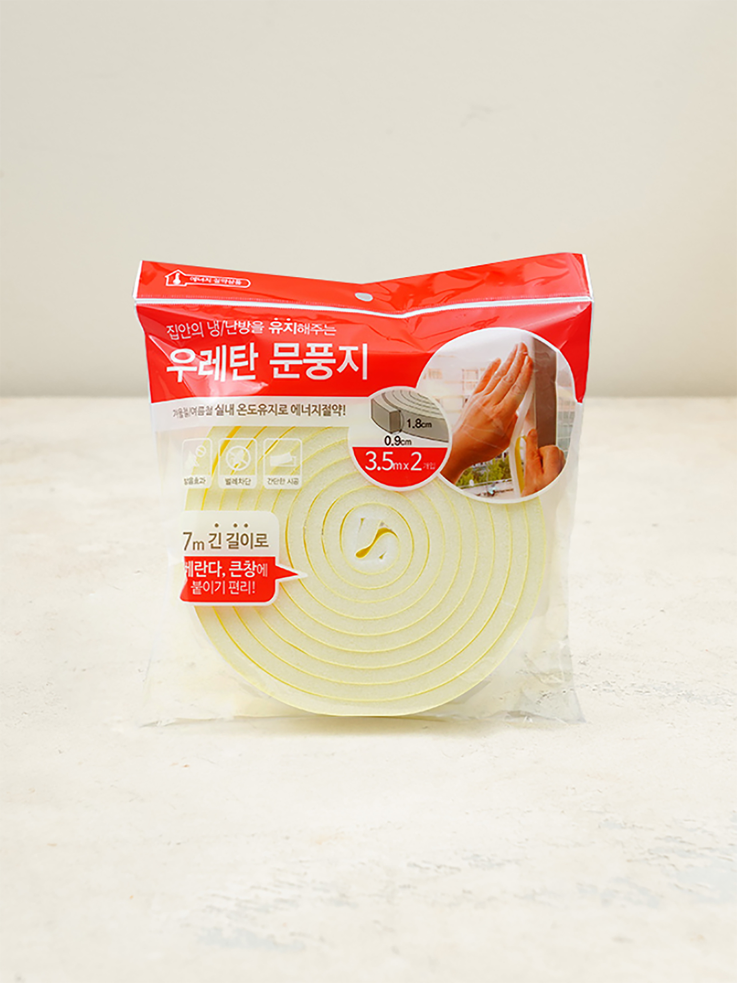 현대 우레탄 문풍지 7m