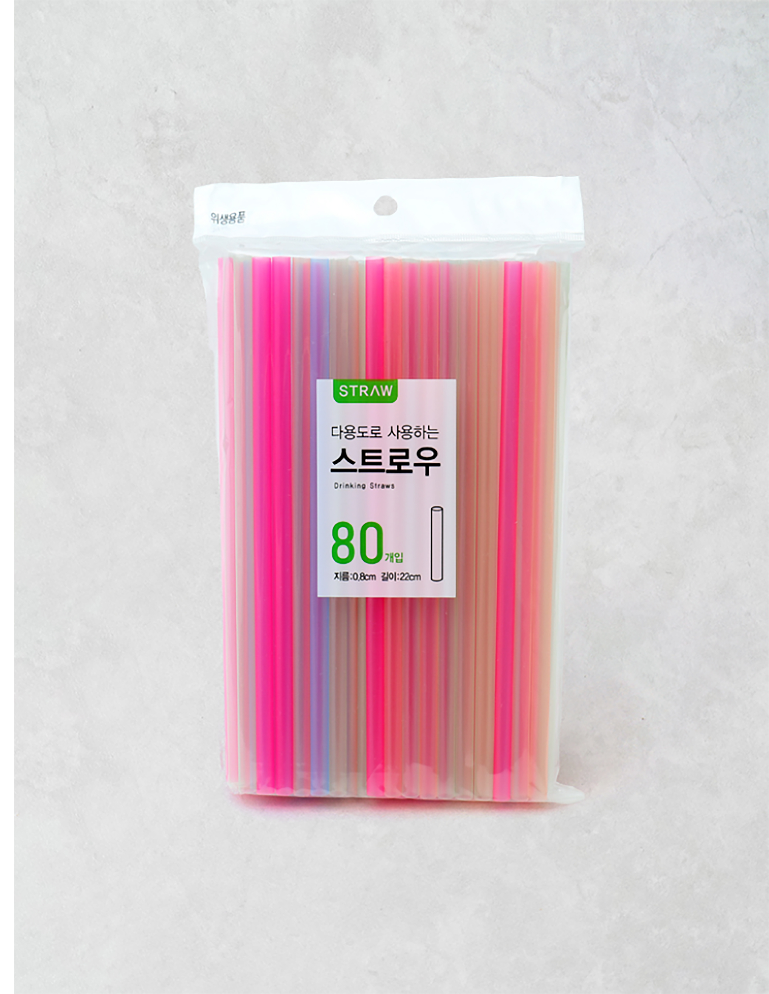 비비드 컬러 일자형 빨대 80P