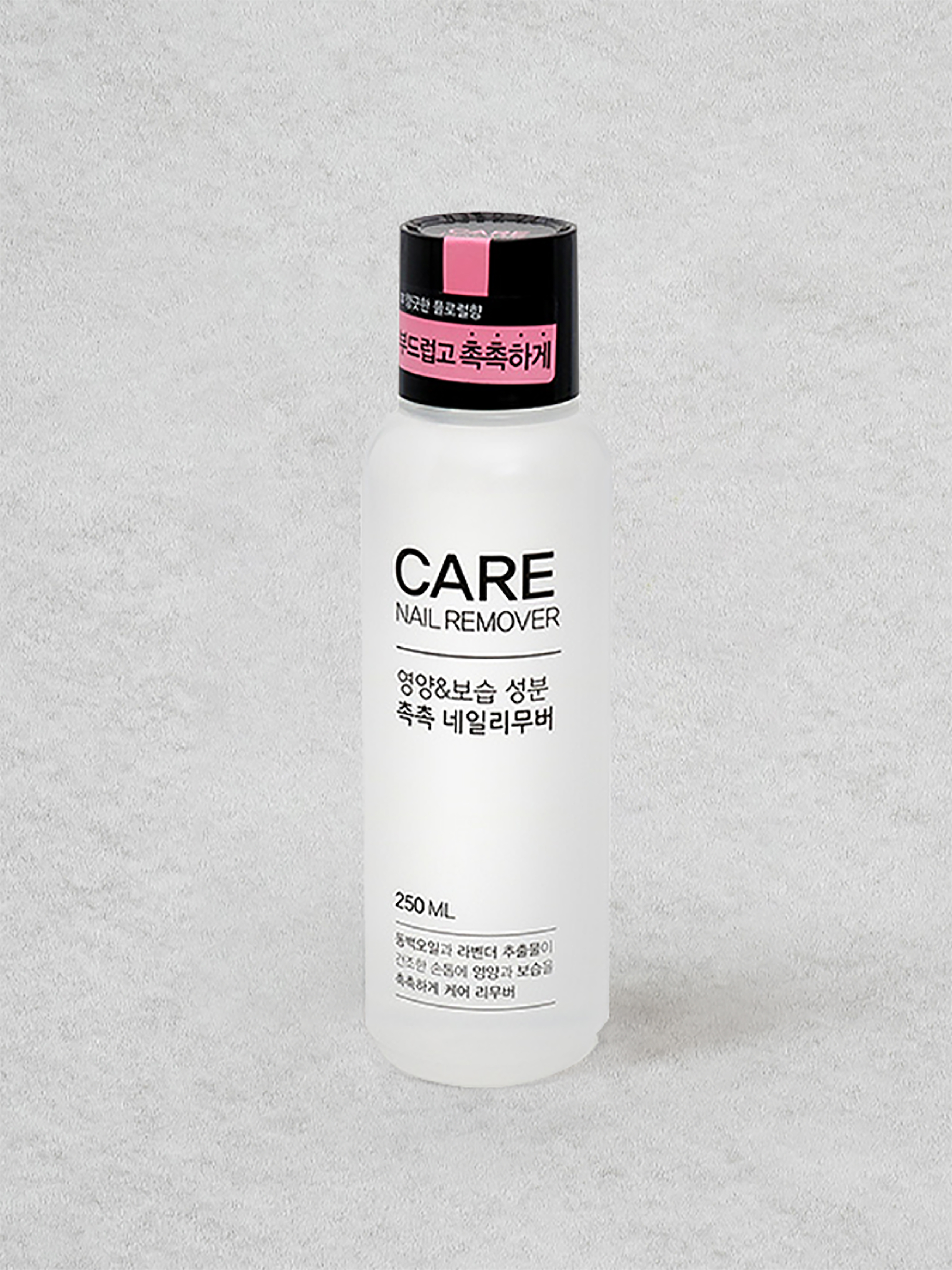 모이스처 네일 리무버 250ml