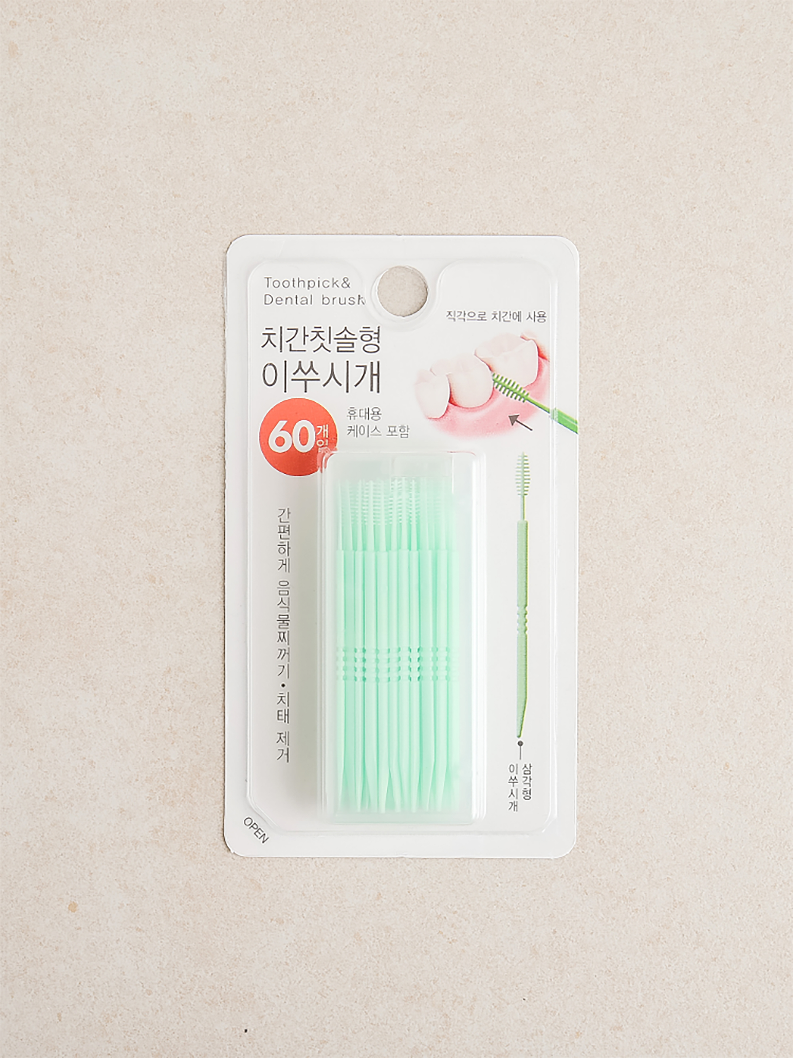 치간 칫솔형 이쑤시개 60P