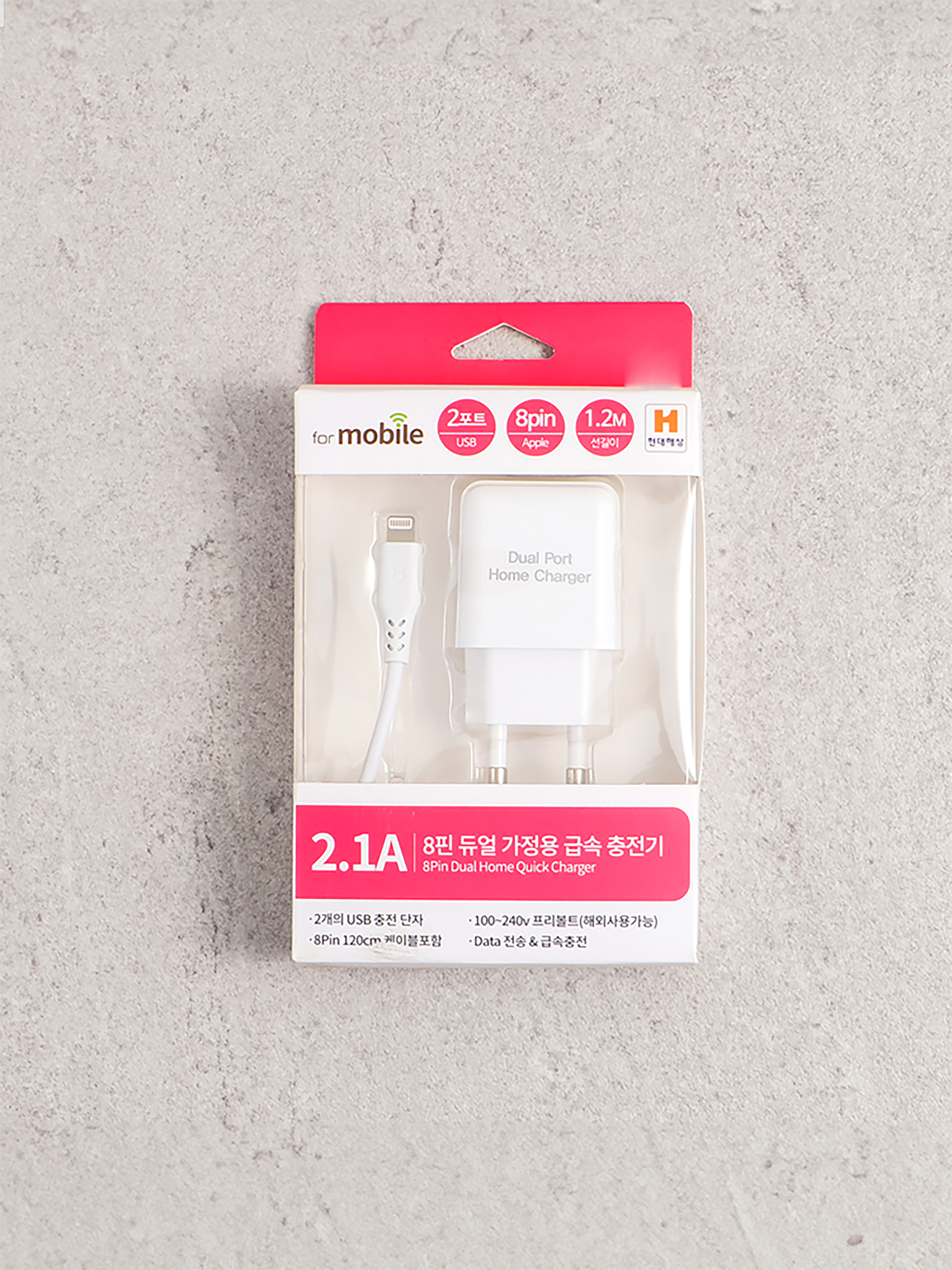 2포트 USB 충전기 8핀