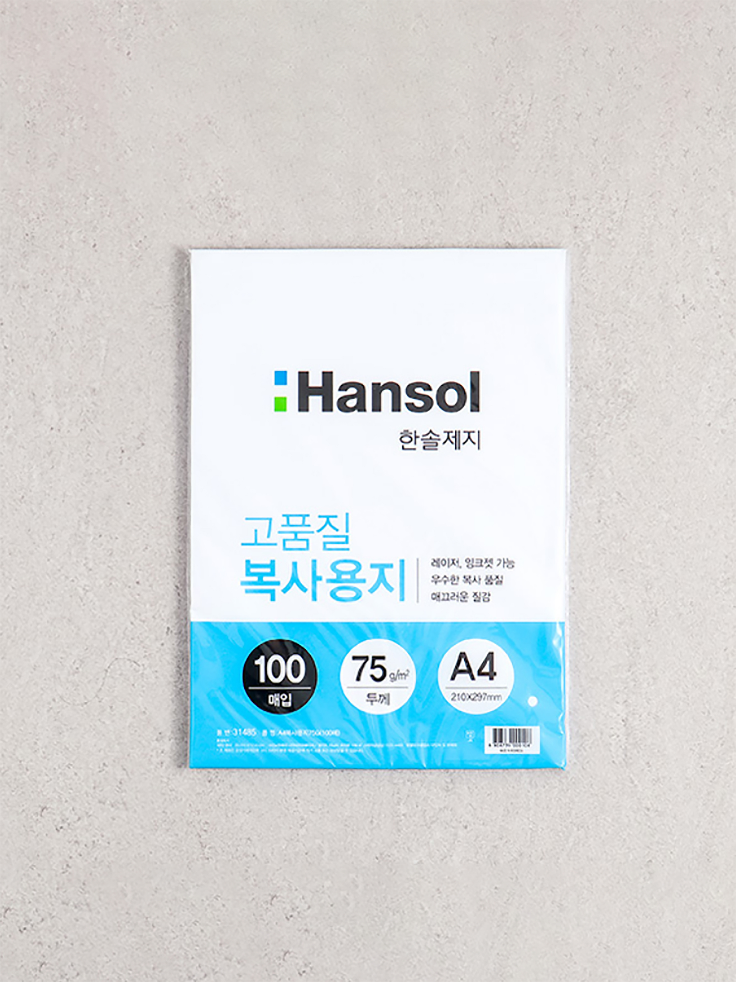 한솔 A4 복사용지 75g/㎡ 100매