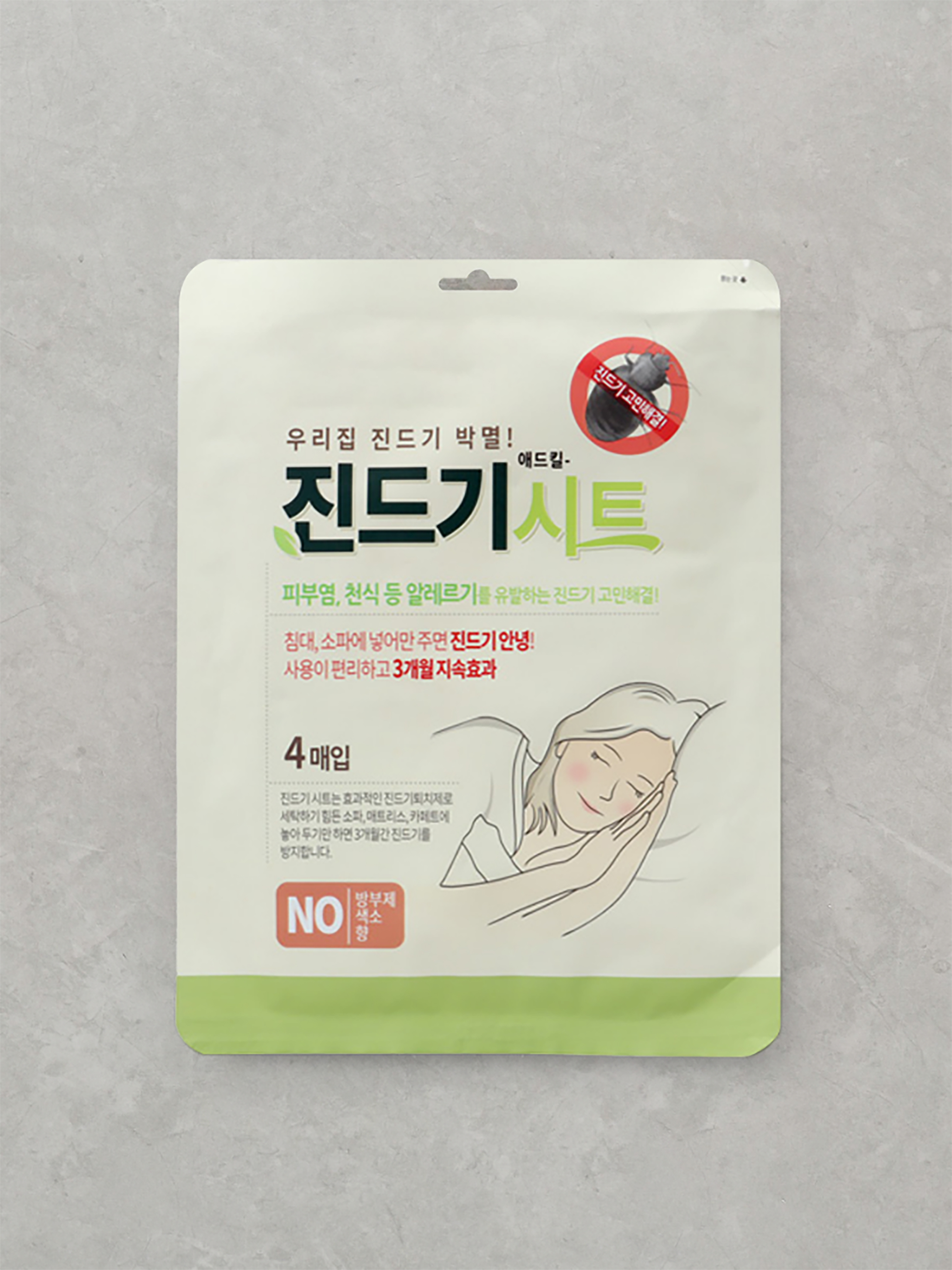 애드킬 진드기 방지시트 4매