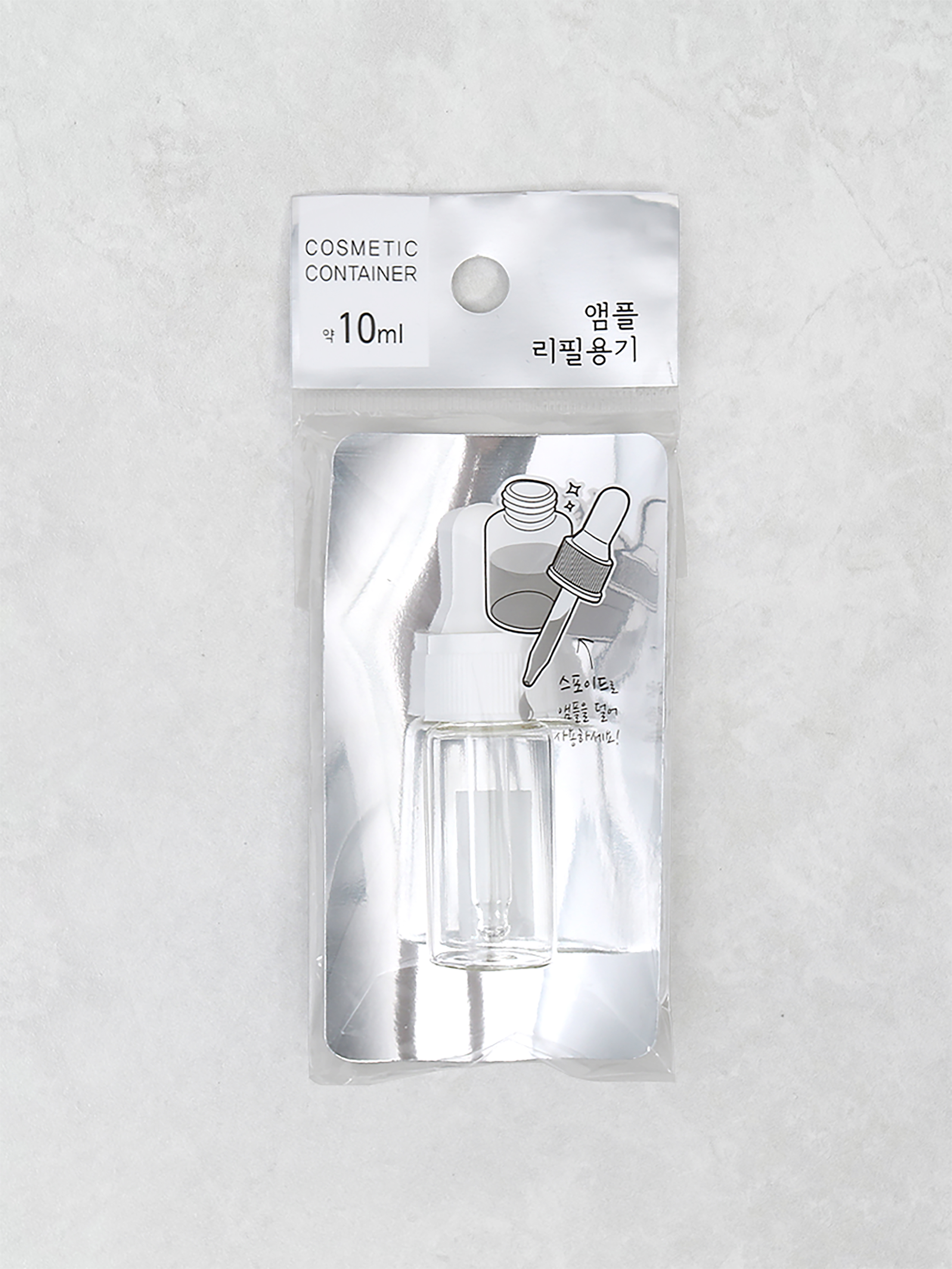 앰플 공병 10ml