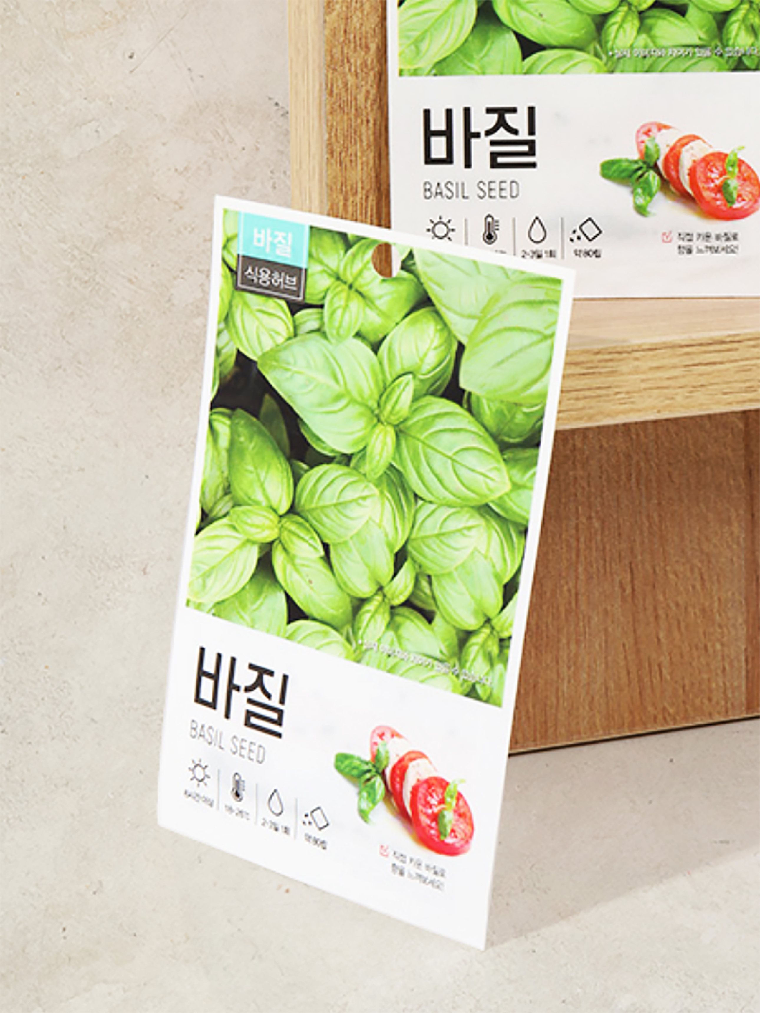초록스타 바질 씨앗