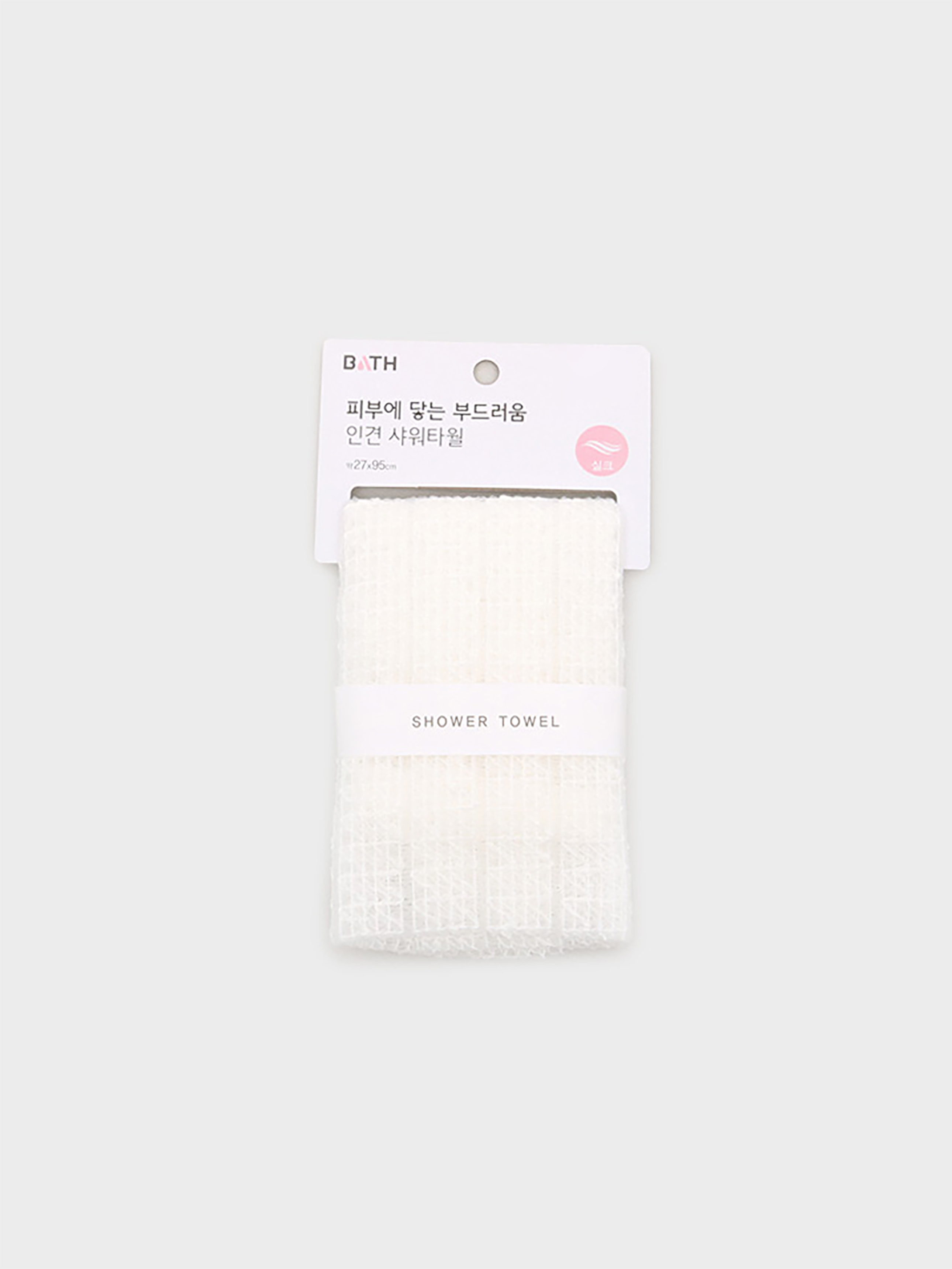 인견 샤워 타월