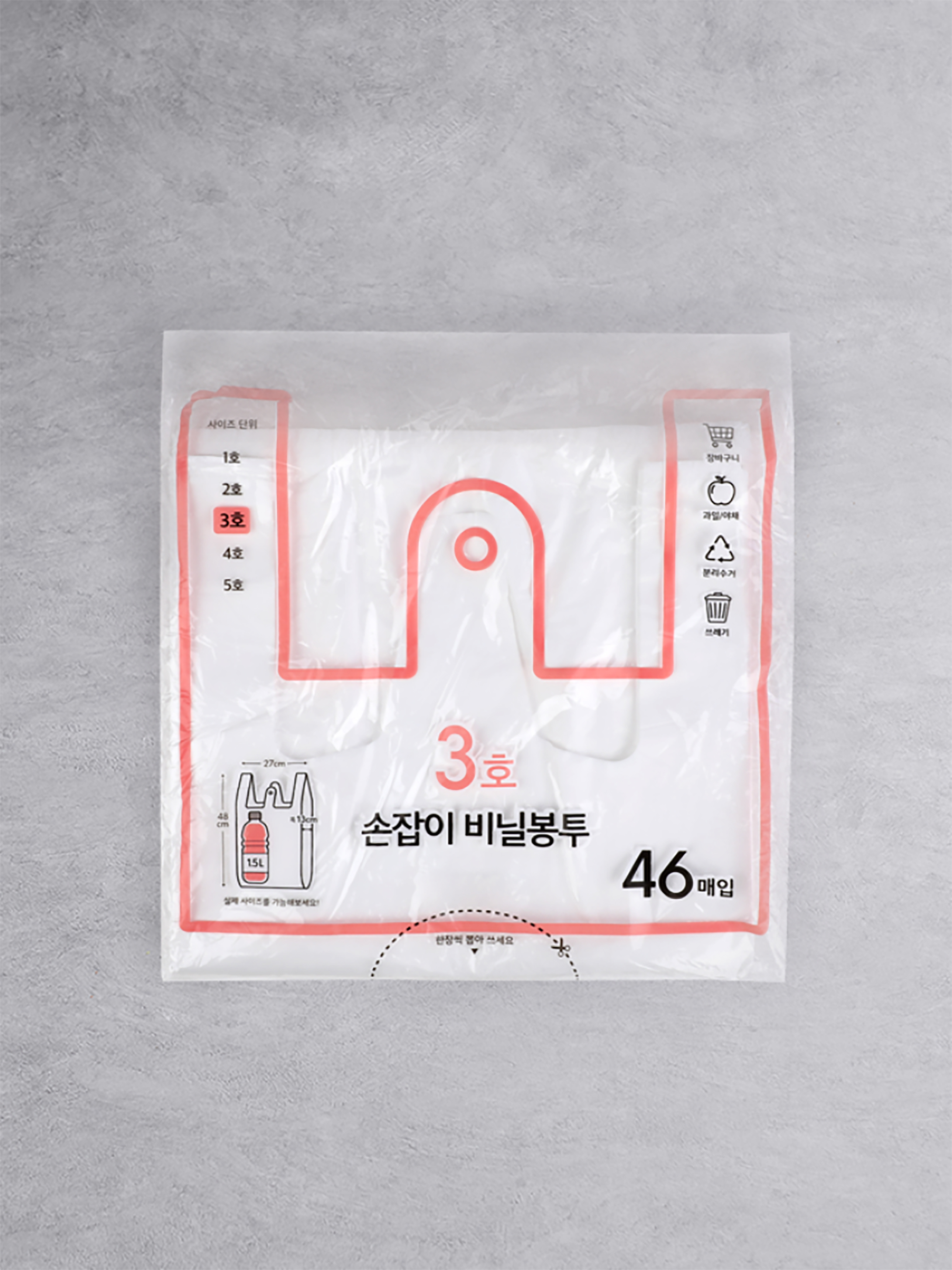 손잡이형 비닐봉지 화이트 3호 46매