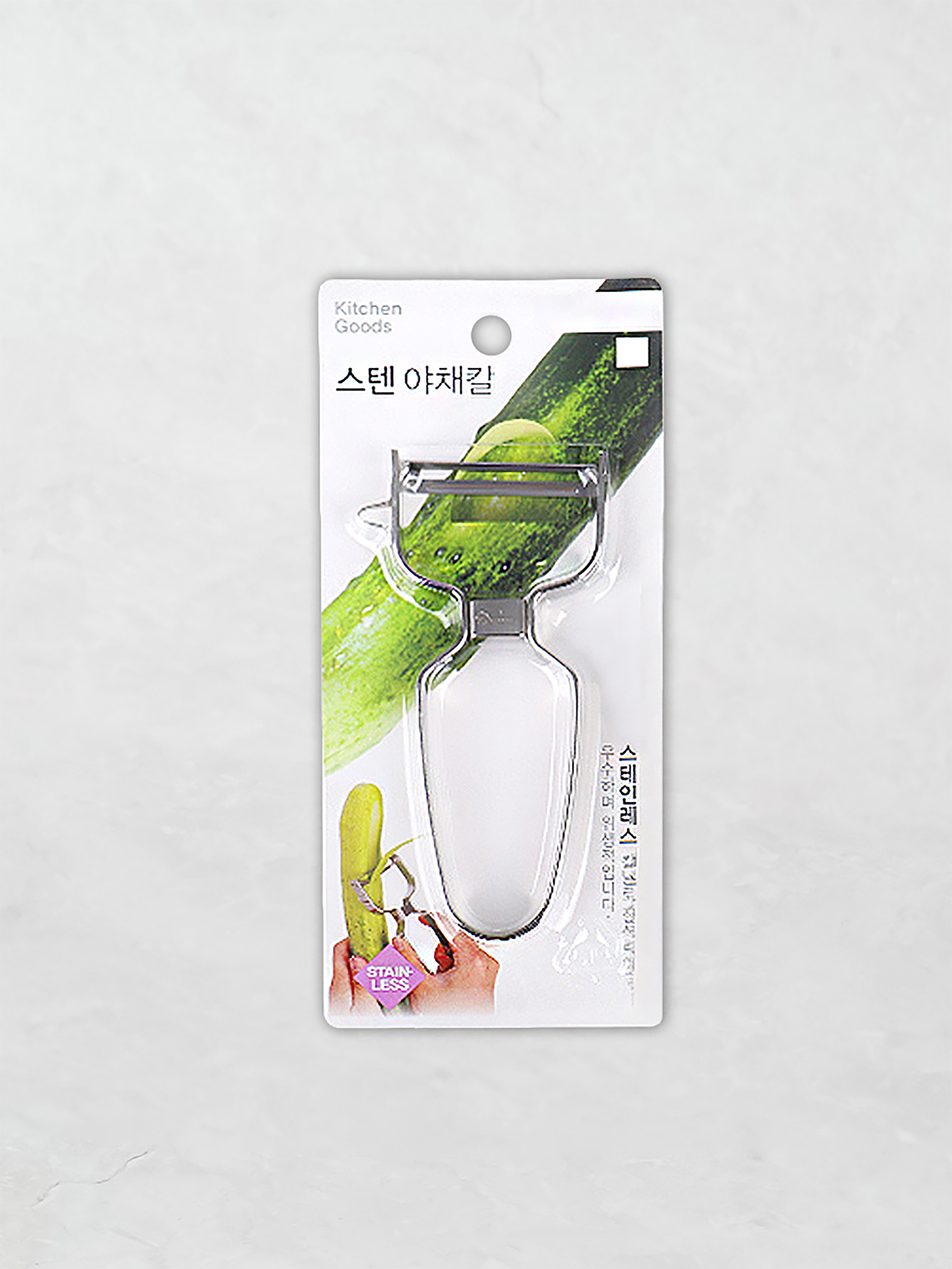 올스텐 감자칼