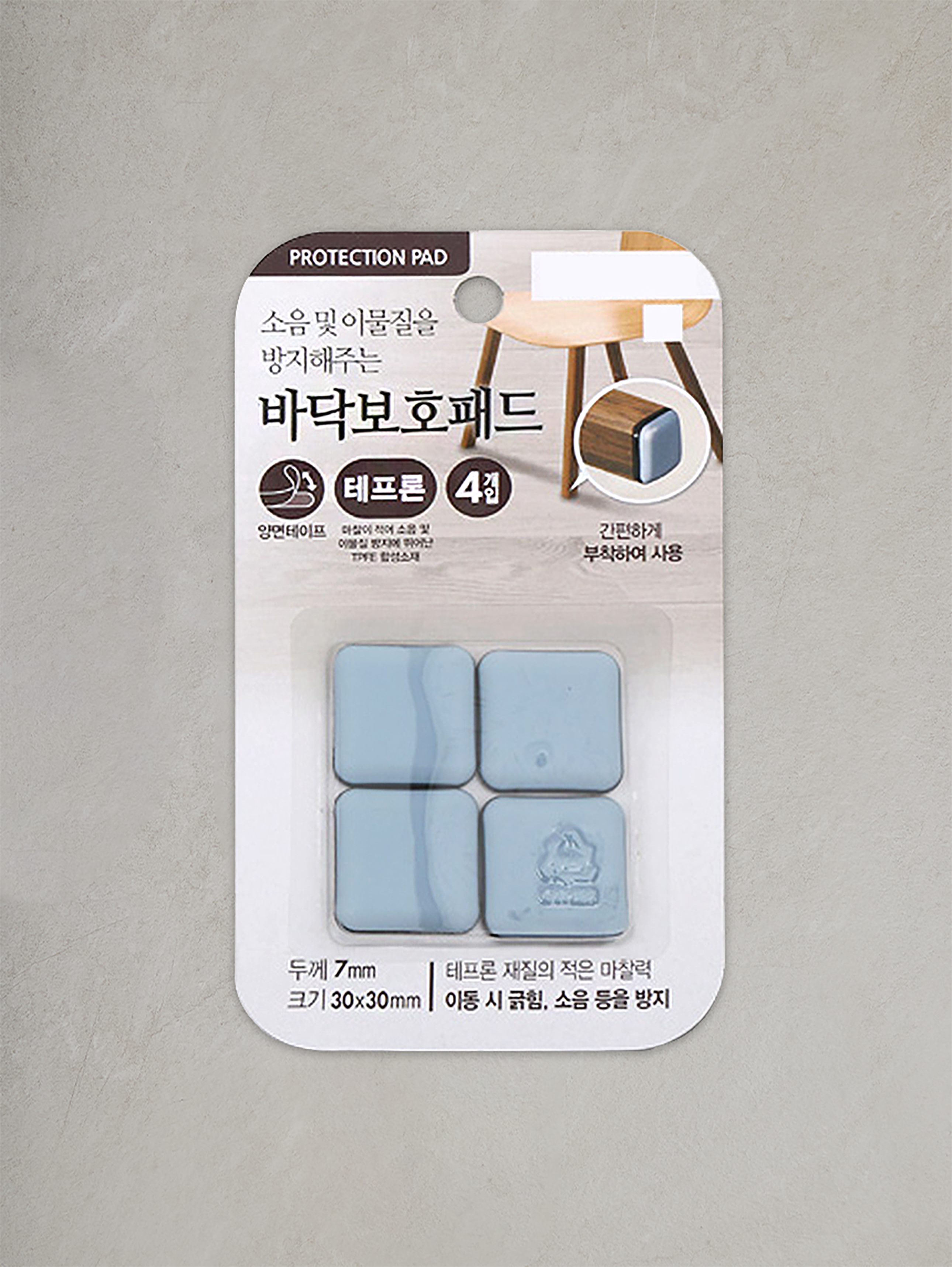 테프론 긁힘 방지 사각 패드 중 4P