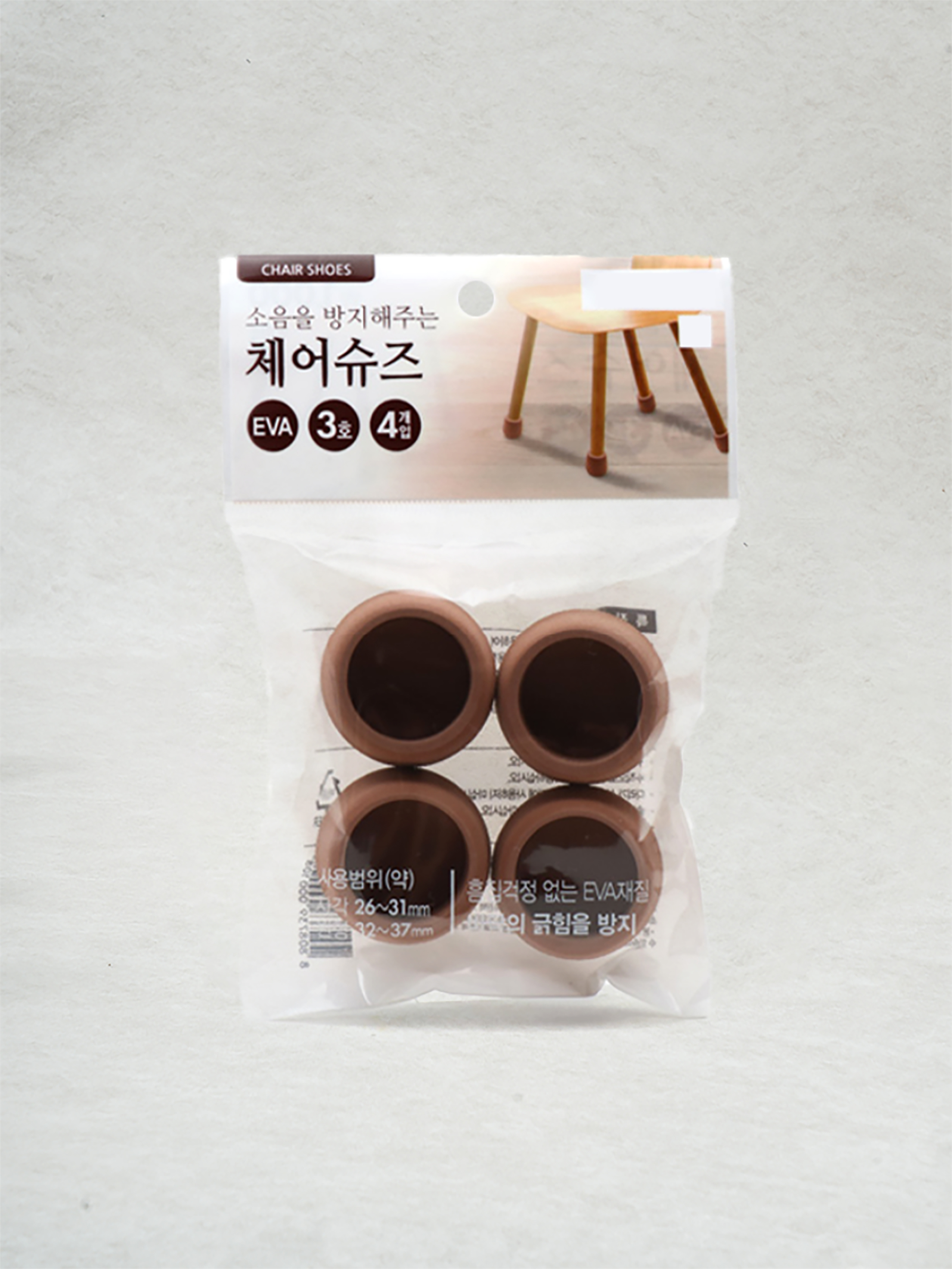 체어 슈즈 3호 4P 브라운
