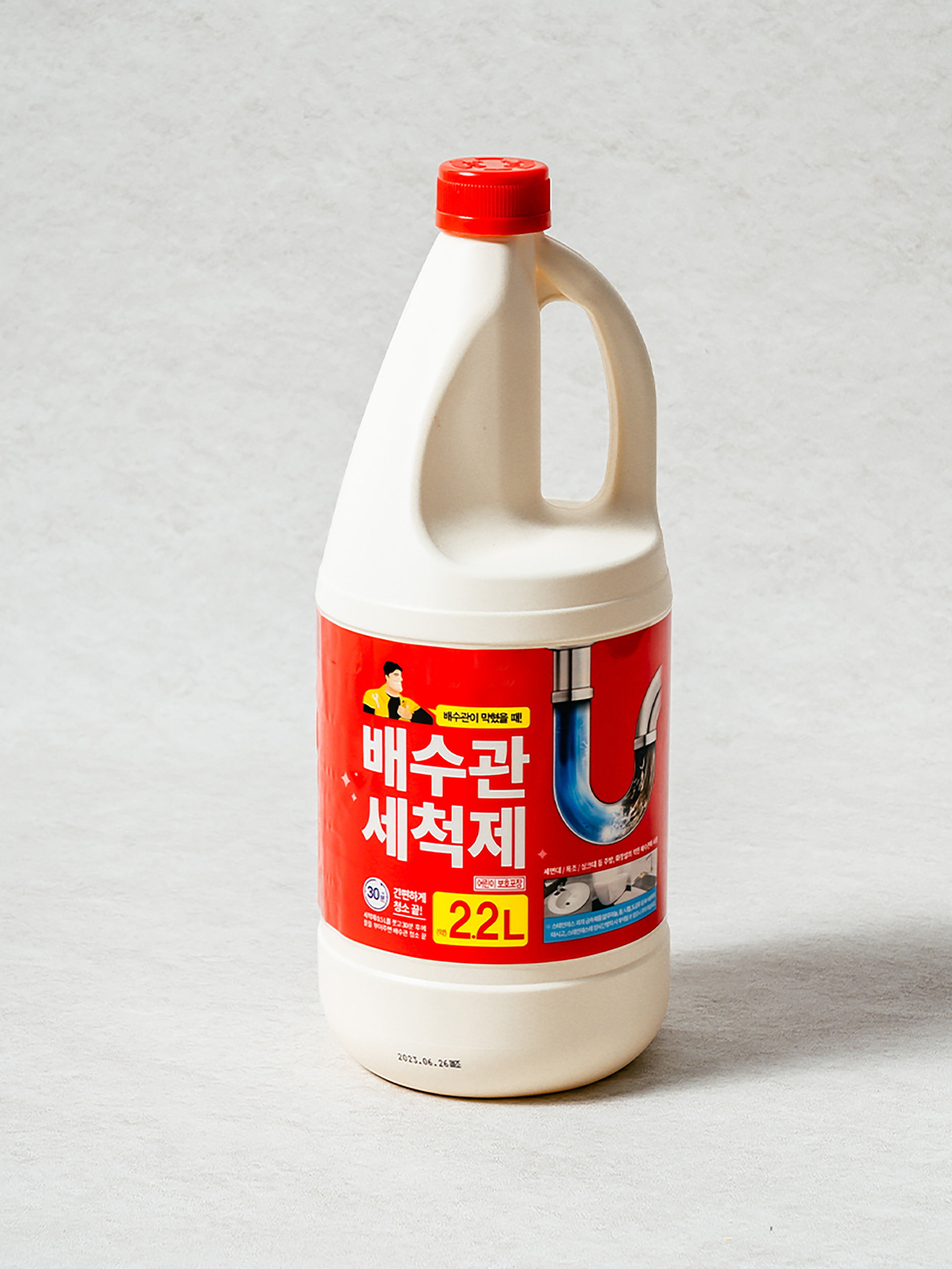 샤이린 배수관 세척제 플러스 2.2 L