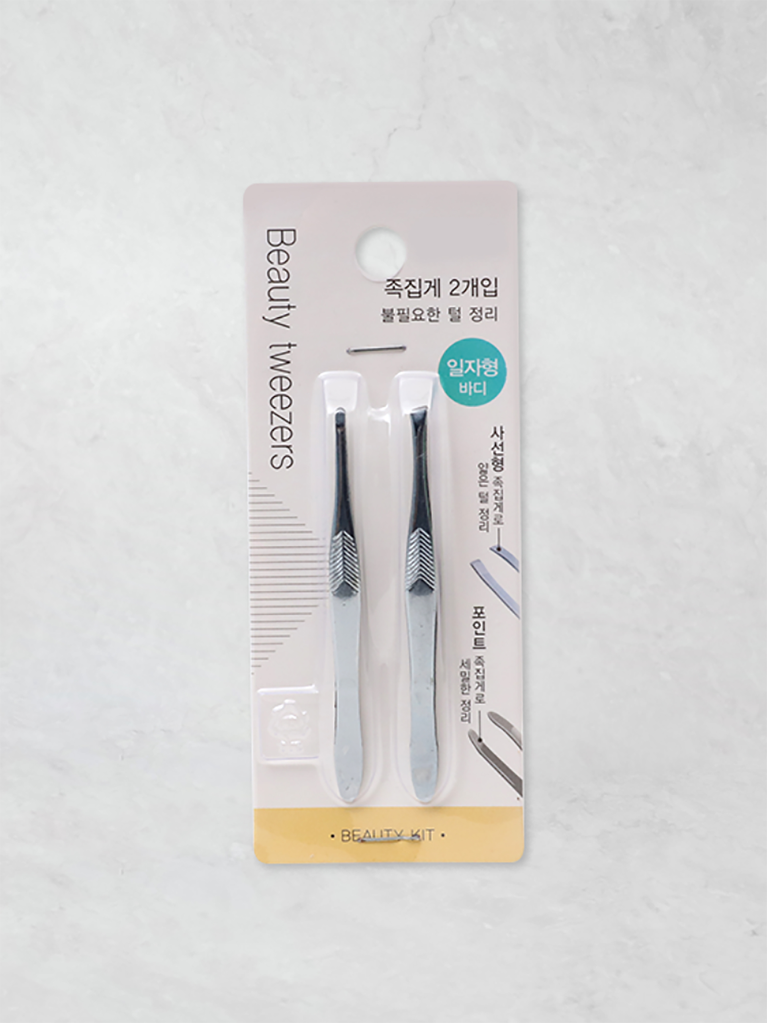 족집게 2종 세트