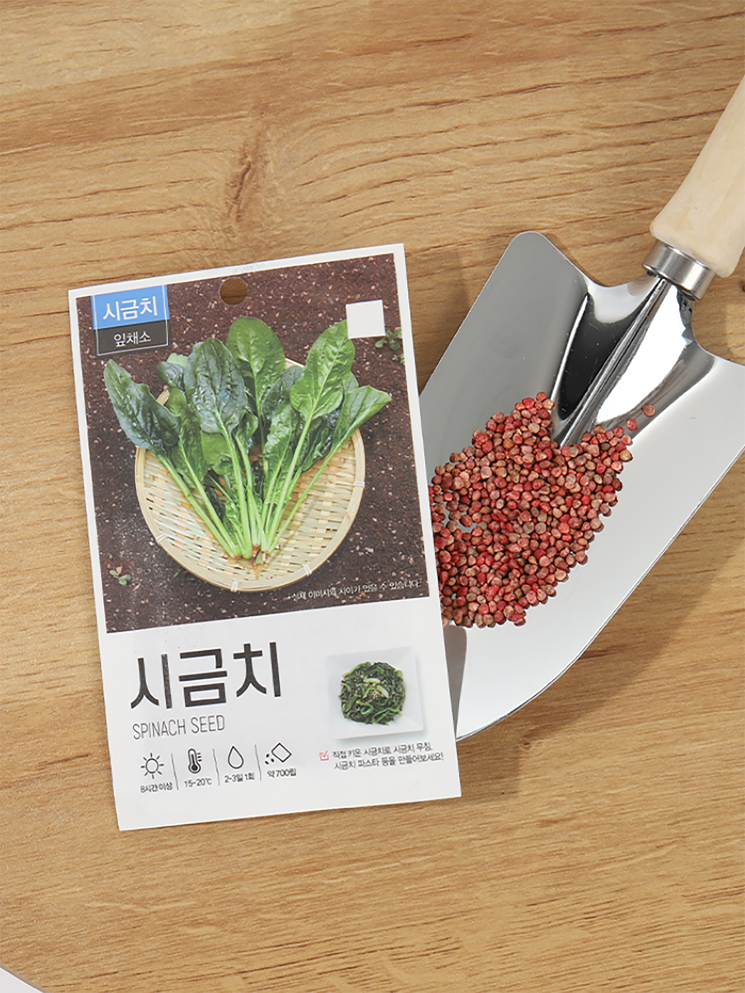 초록스타 시금치 씨앗