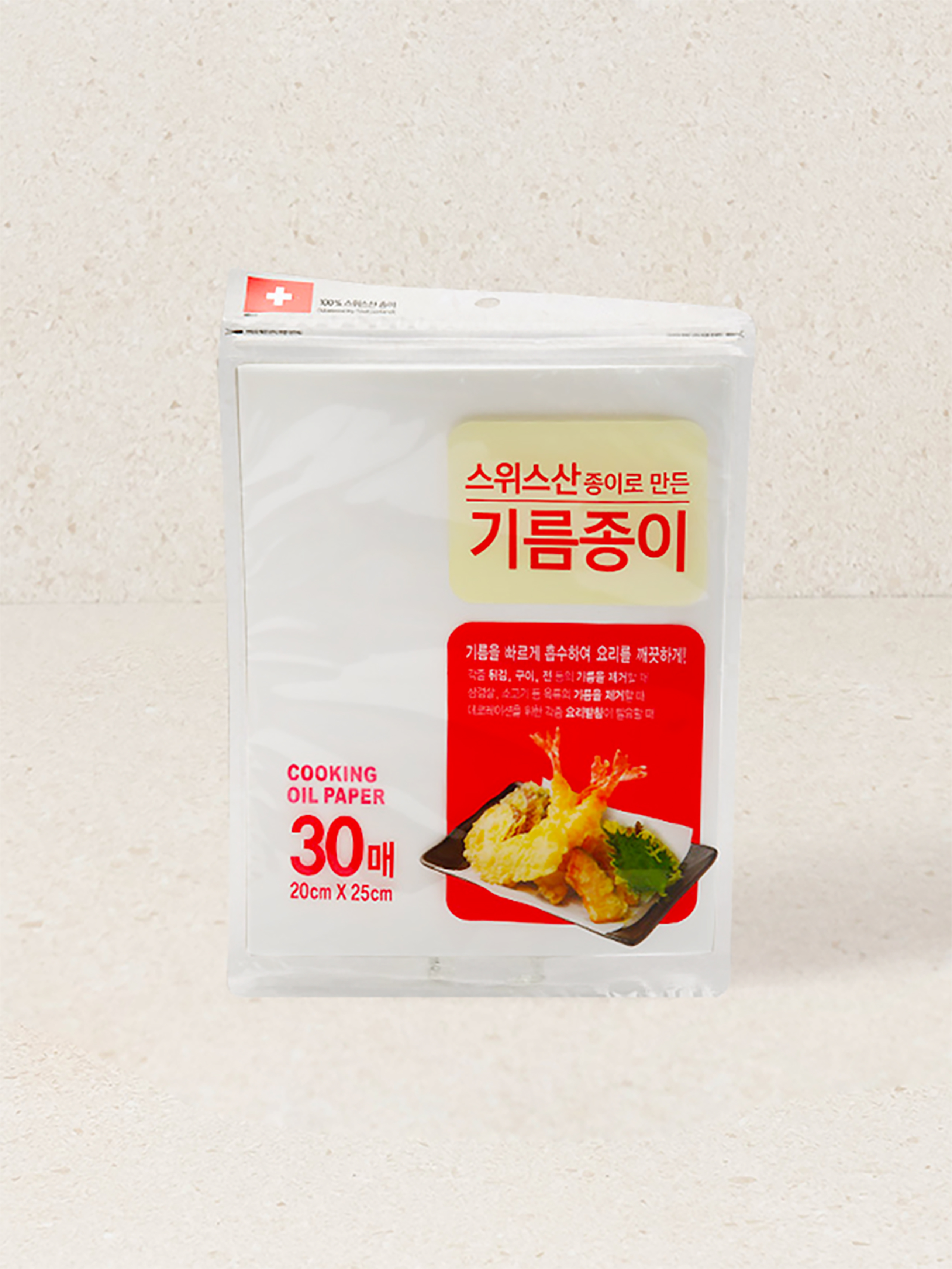스위스산 기름종이 20X25cm 30매