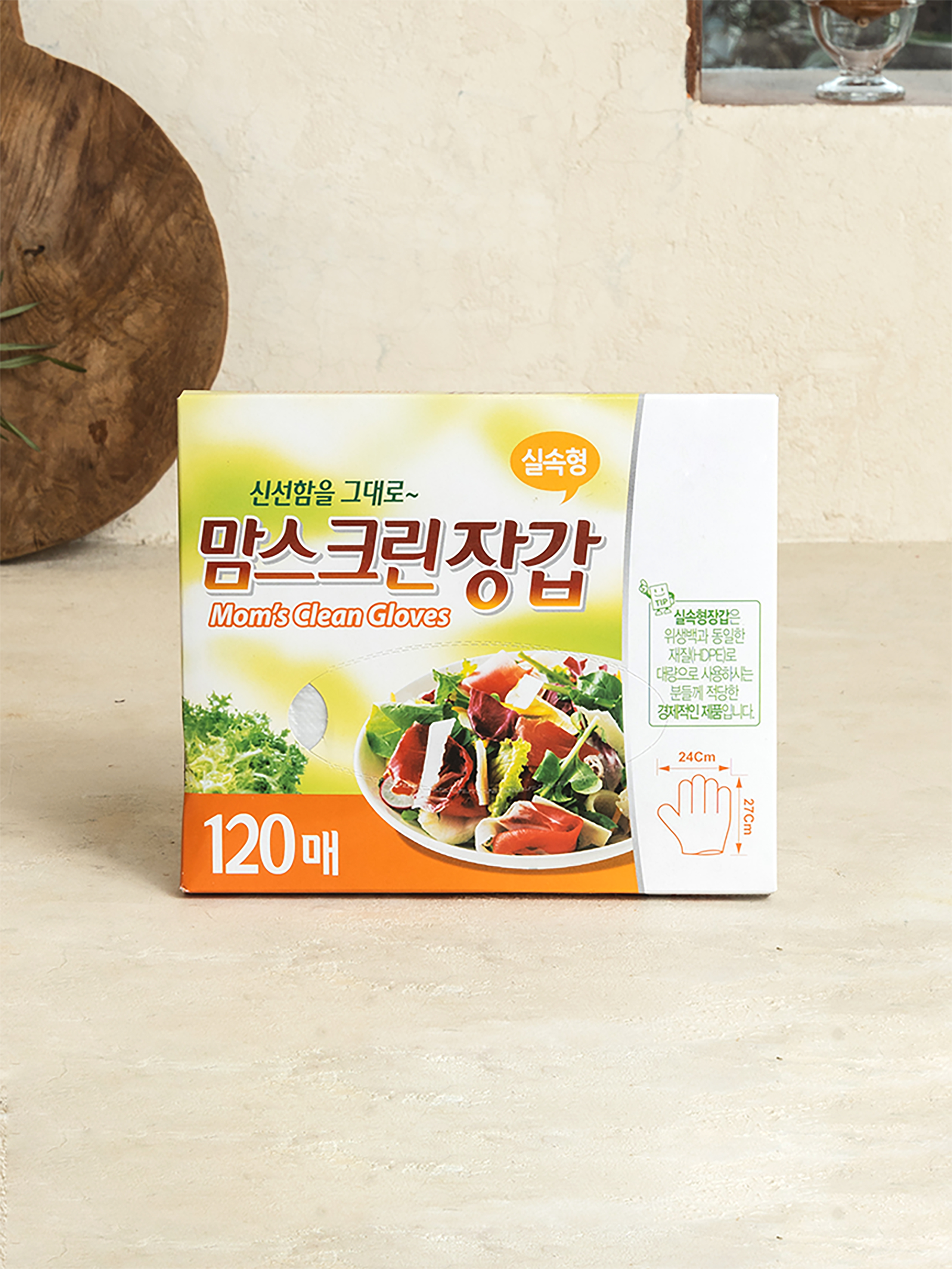 맘스크린 장갑 120매입