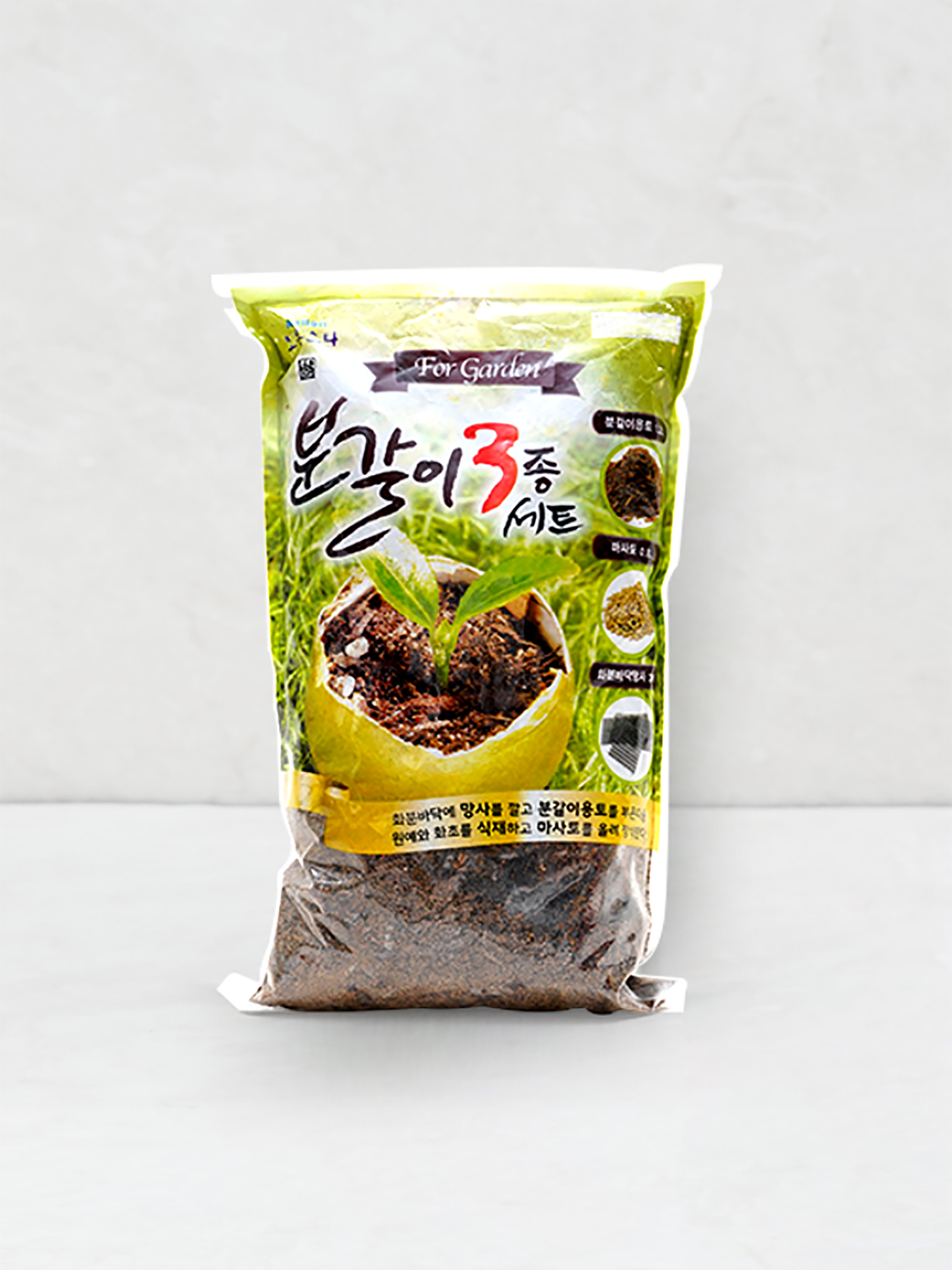 초록스타 분갈이 3종 세트