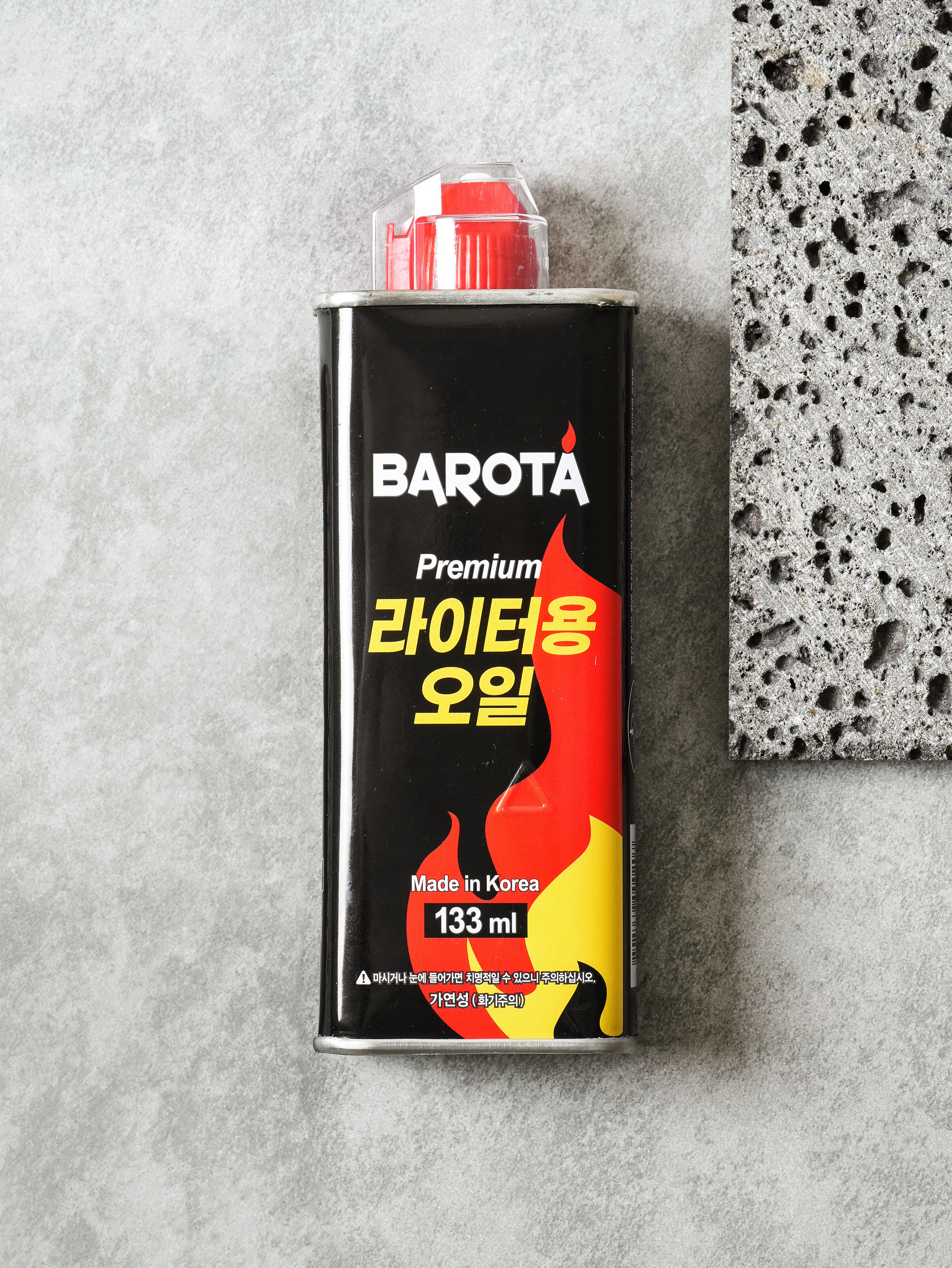 라이터용 오일 133ml