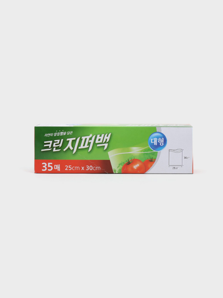 크린 지퍼백 대형 35매