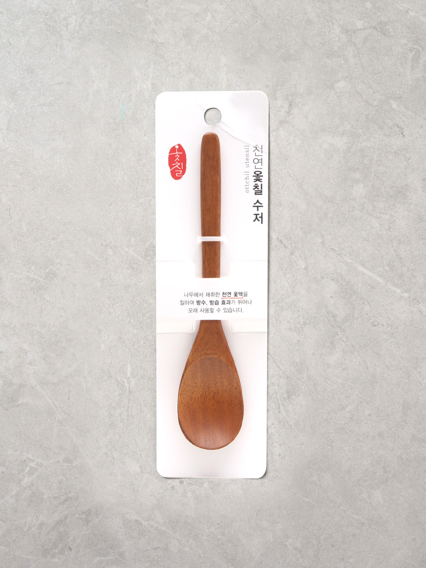 천연 옻칠 나무 스푼 중