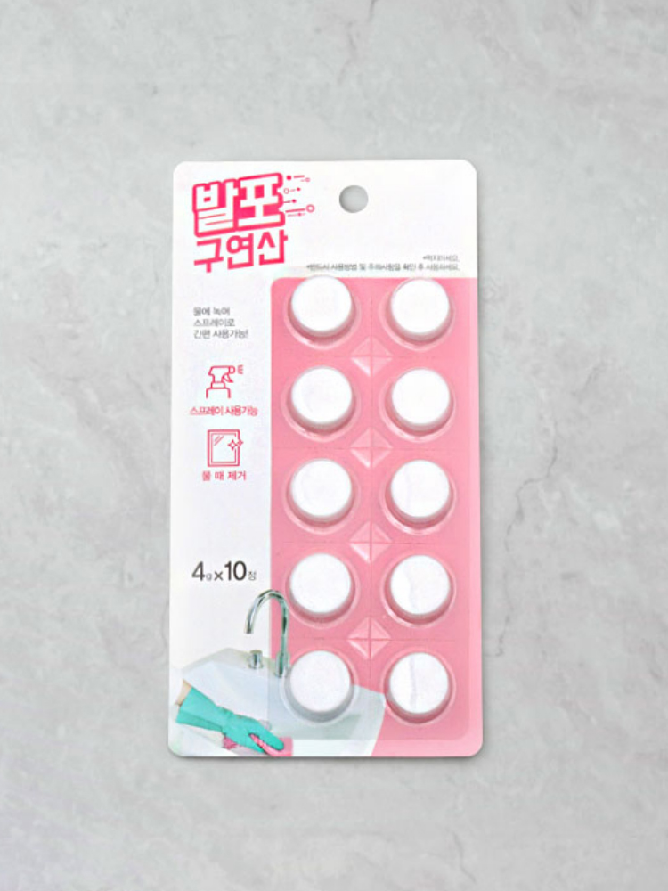 발포 구연산 4g 10P