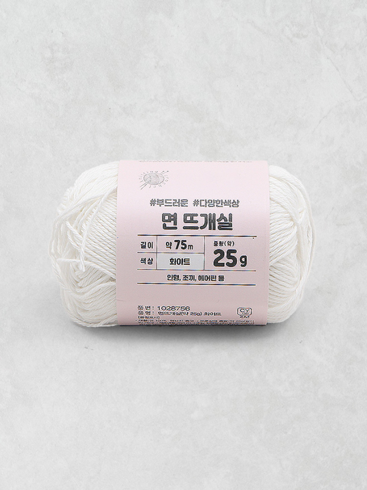 면 뜨개실 화이트 25g