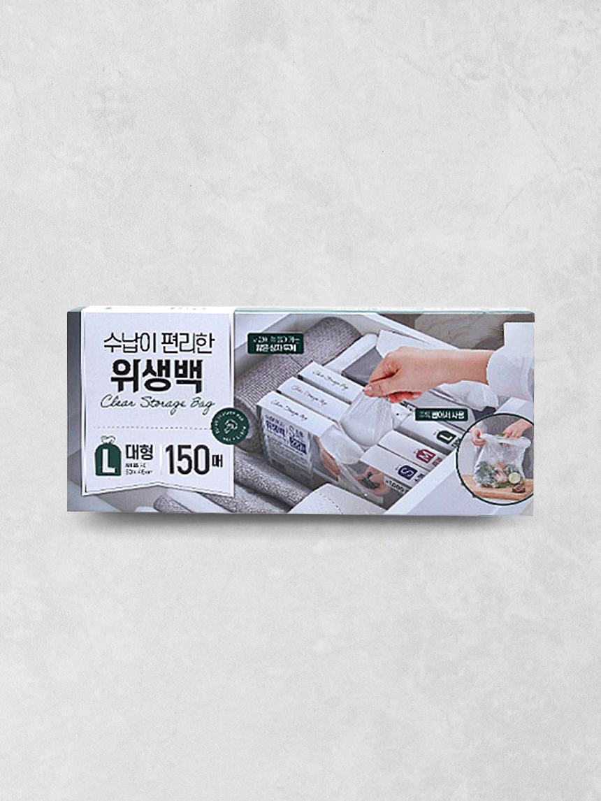 수납이 편리한 위생백 대형 150매