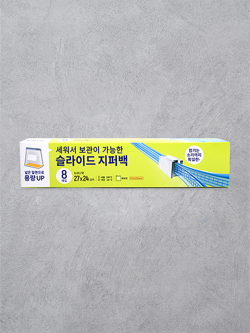 스탠딩 슬라이드 지퍼백 27X24cm 8매