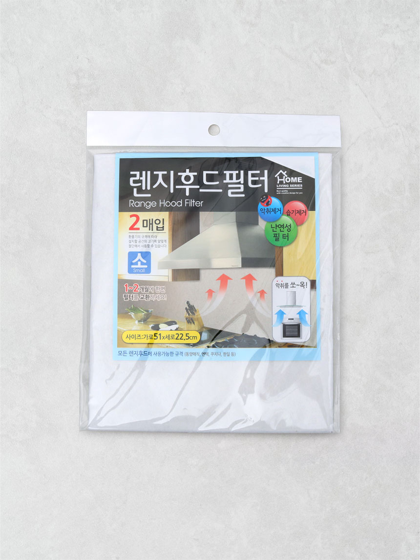 렌지 후드 필터 소
