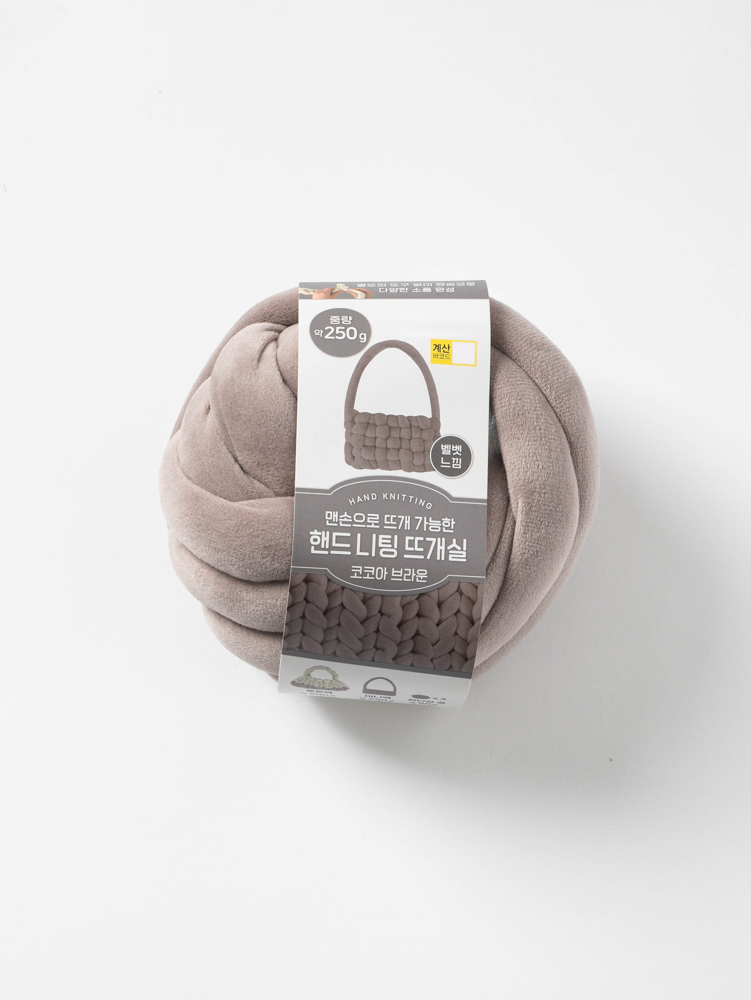 벨벳 빅 핸드니팅 뜨개실 250g 코코아브라운