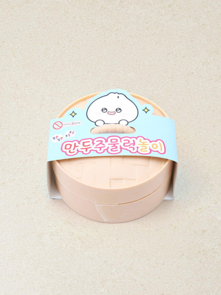 만두 주물럭 놀이