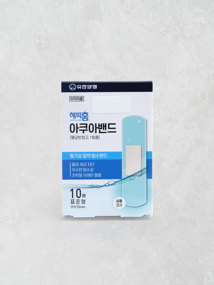 해피홈 아쿠아밴드 표준형 10P