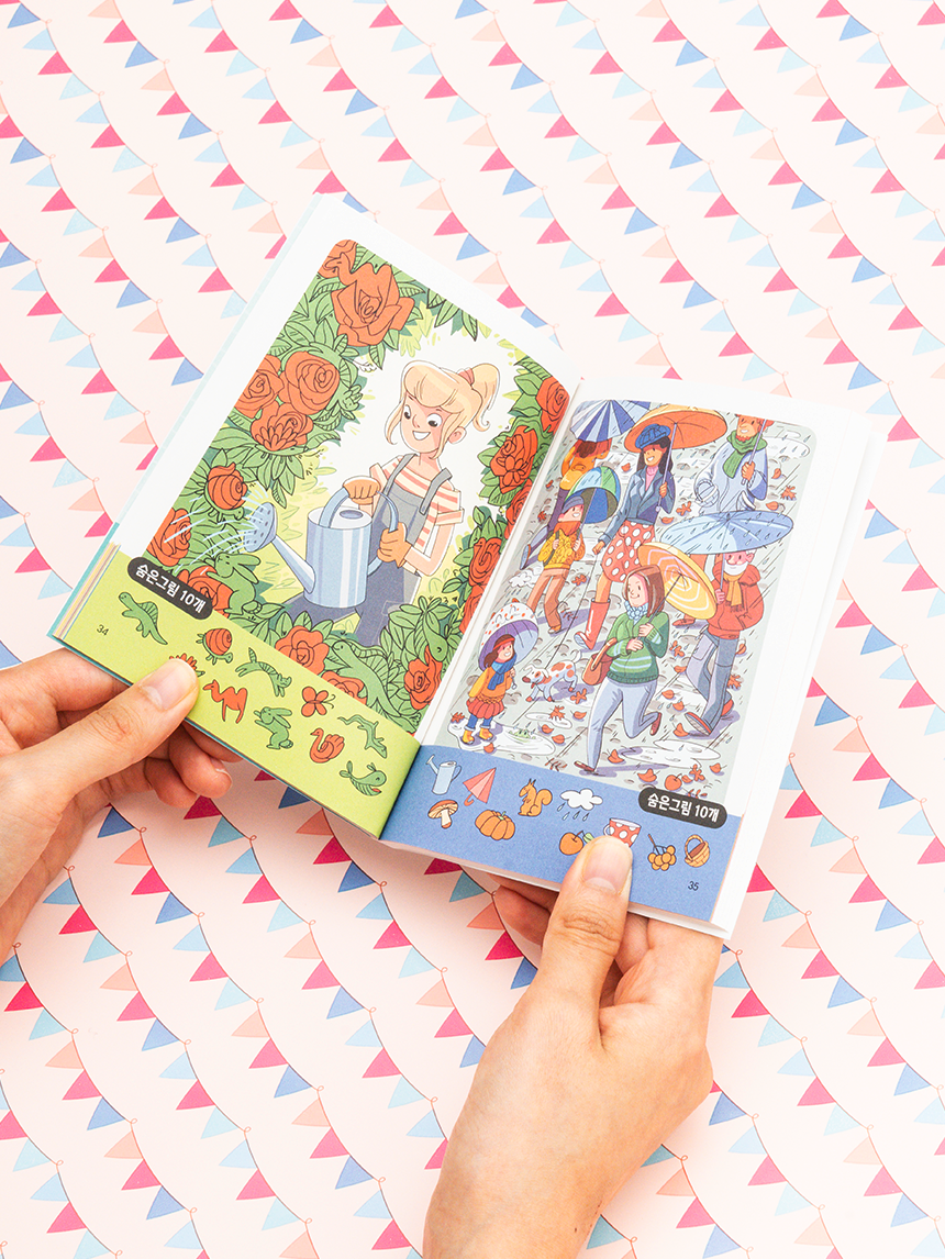 두뇌 팡팡 그림 찾기