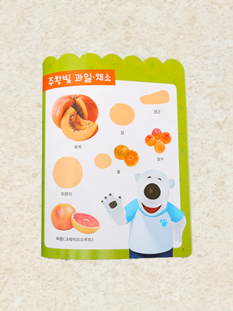 Книга со стикерами Pororo Фрукты и овощи
