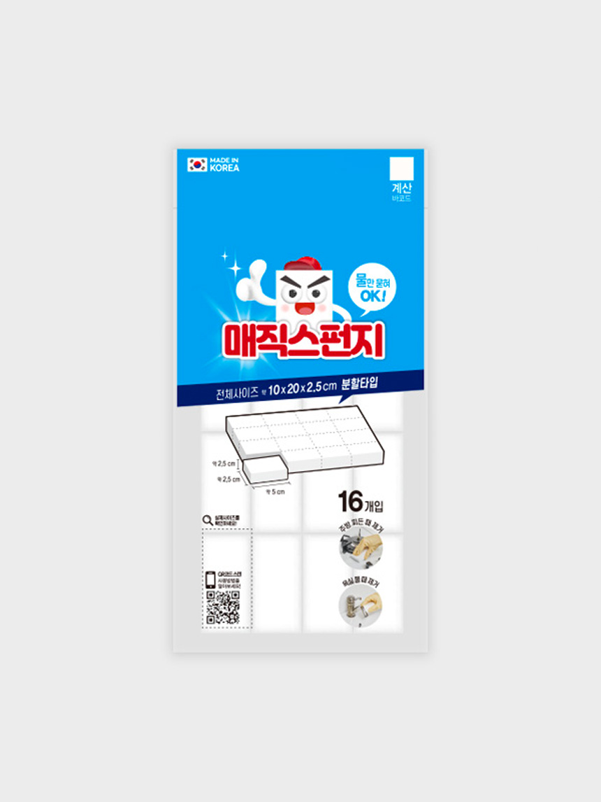 클린 매직 스펀지 16P