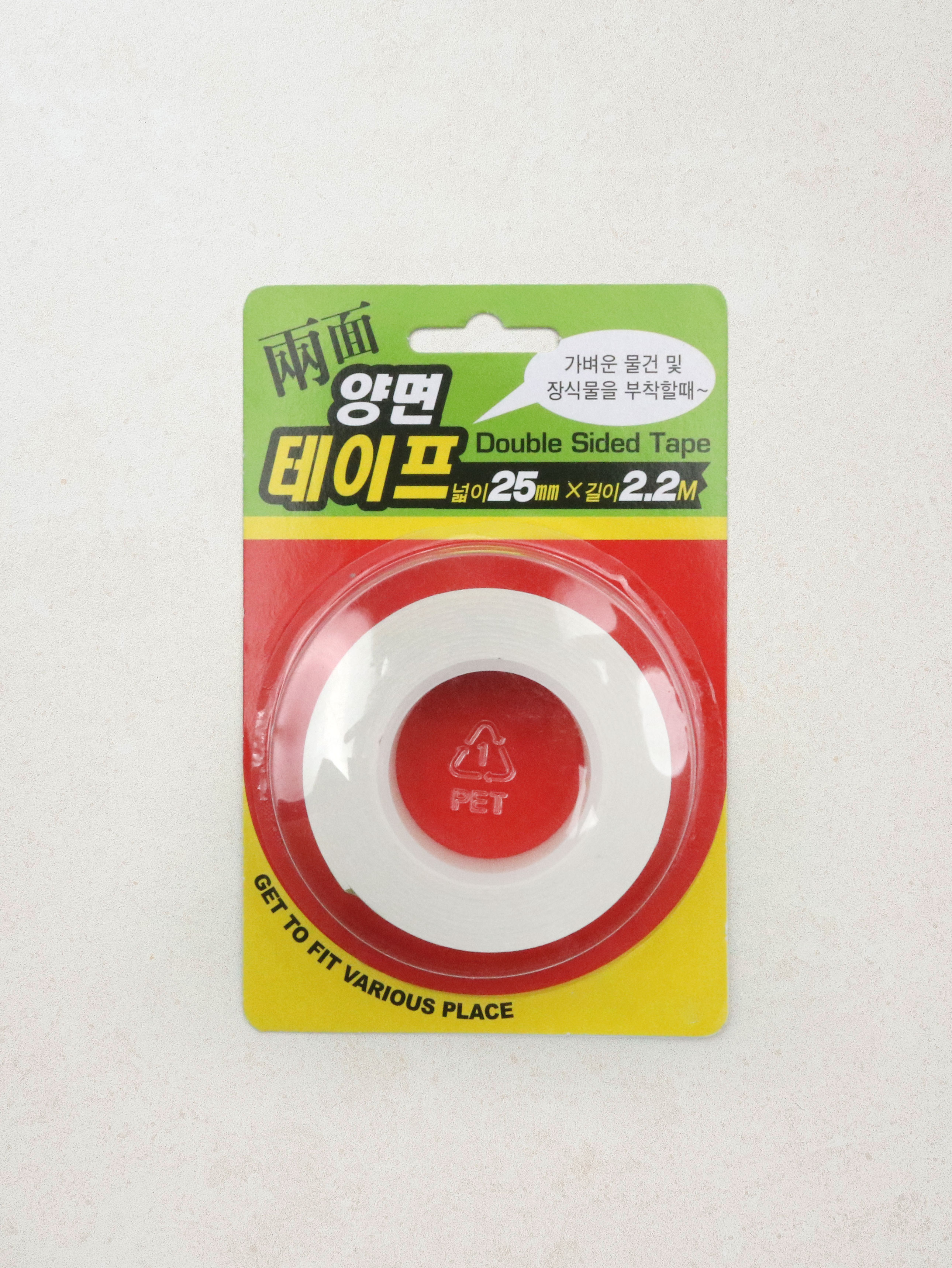 양면테이프 25mm