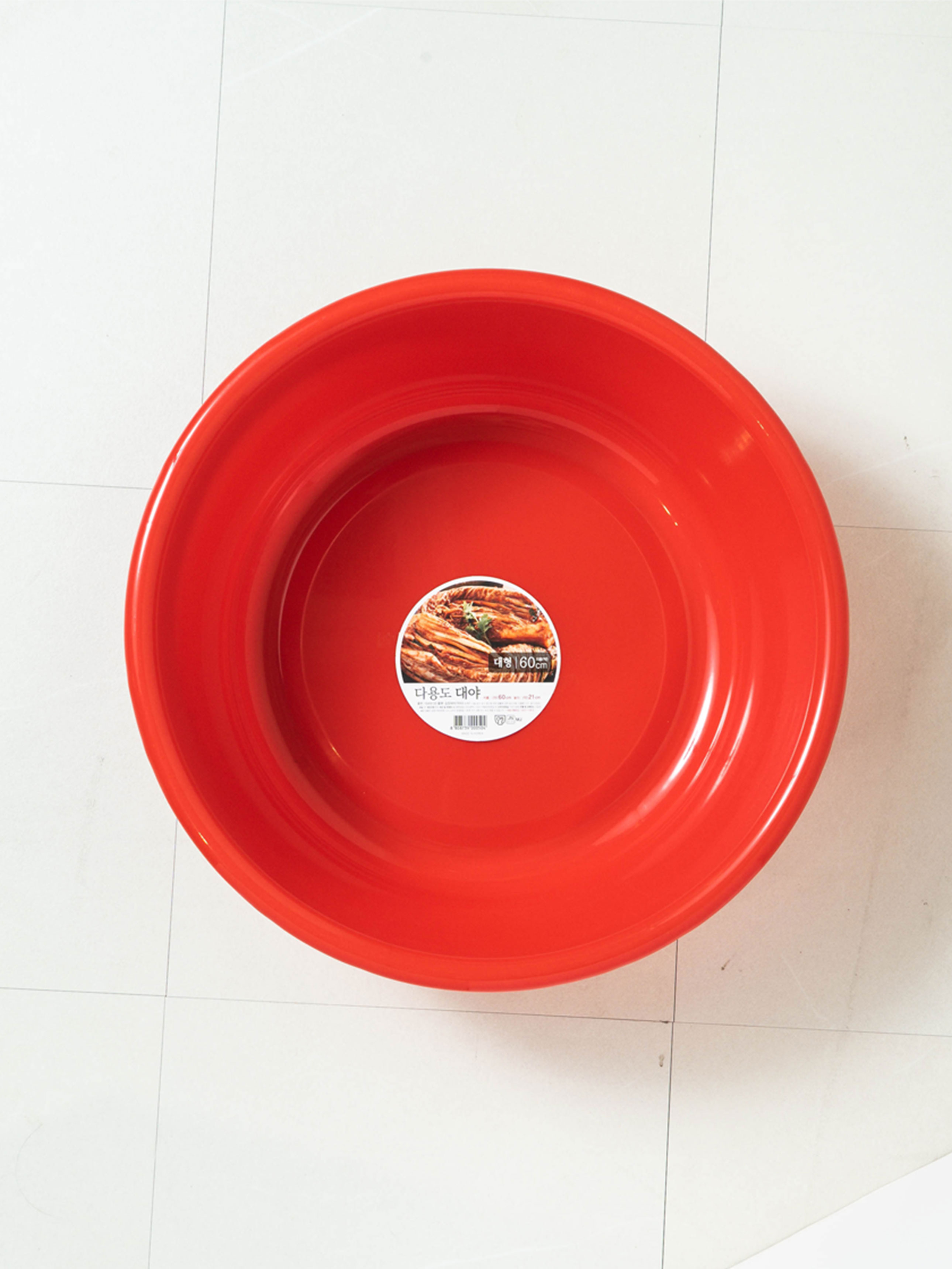 다용도 김장 대야 60cm